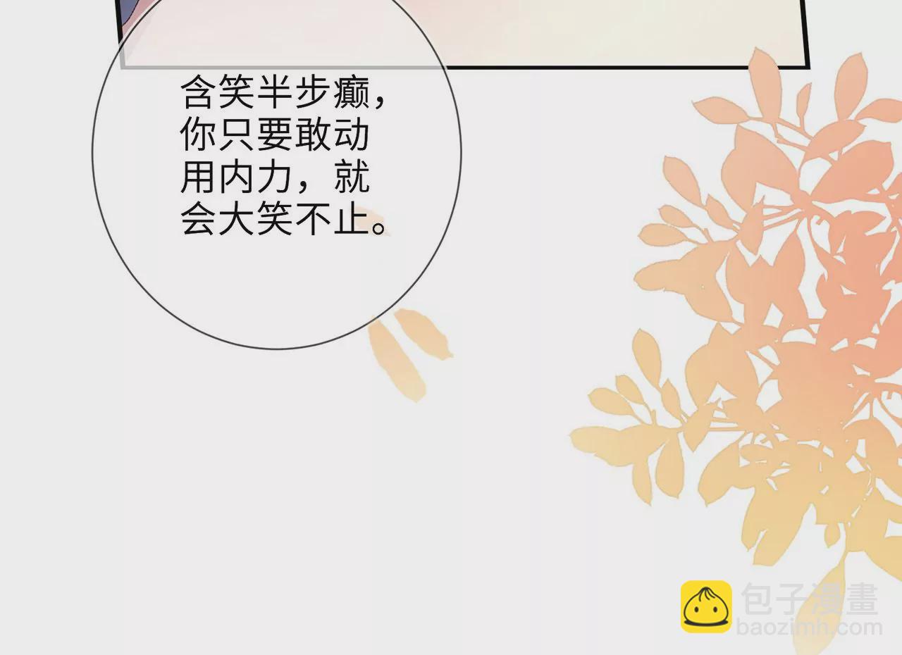 第2话 你是&ldquo;行&rdquo;的！(1/3)-第3话