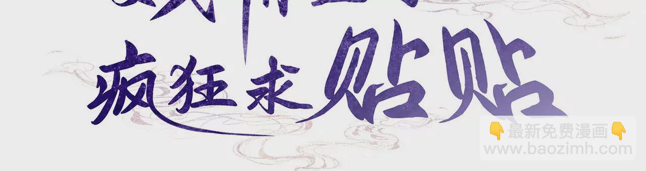 第2话 你是&ldquo;行&rdquo;的！(1/3)-第3话