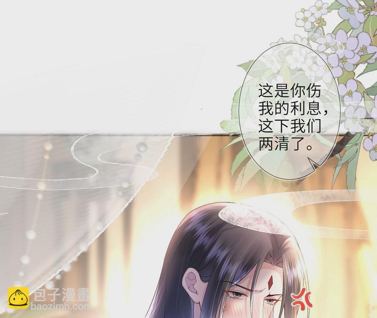 第2话 你是&ldquo;行&rdquo;的！(1/3)-第3话