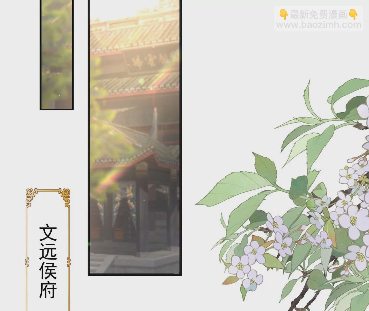 第2话 你是&ldquo;行&rdquo;的！(1/3)-第3话