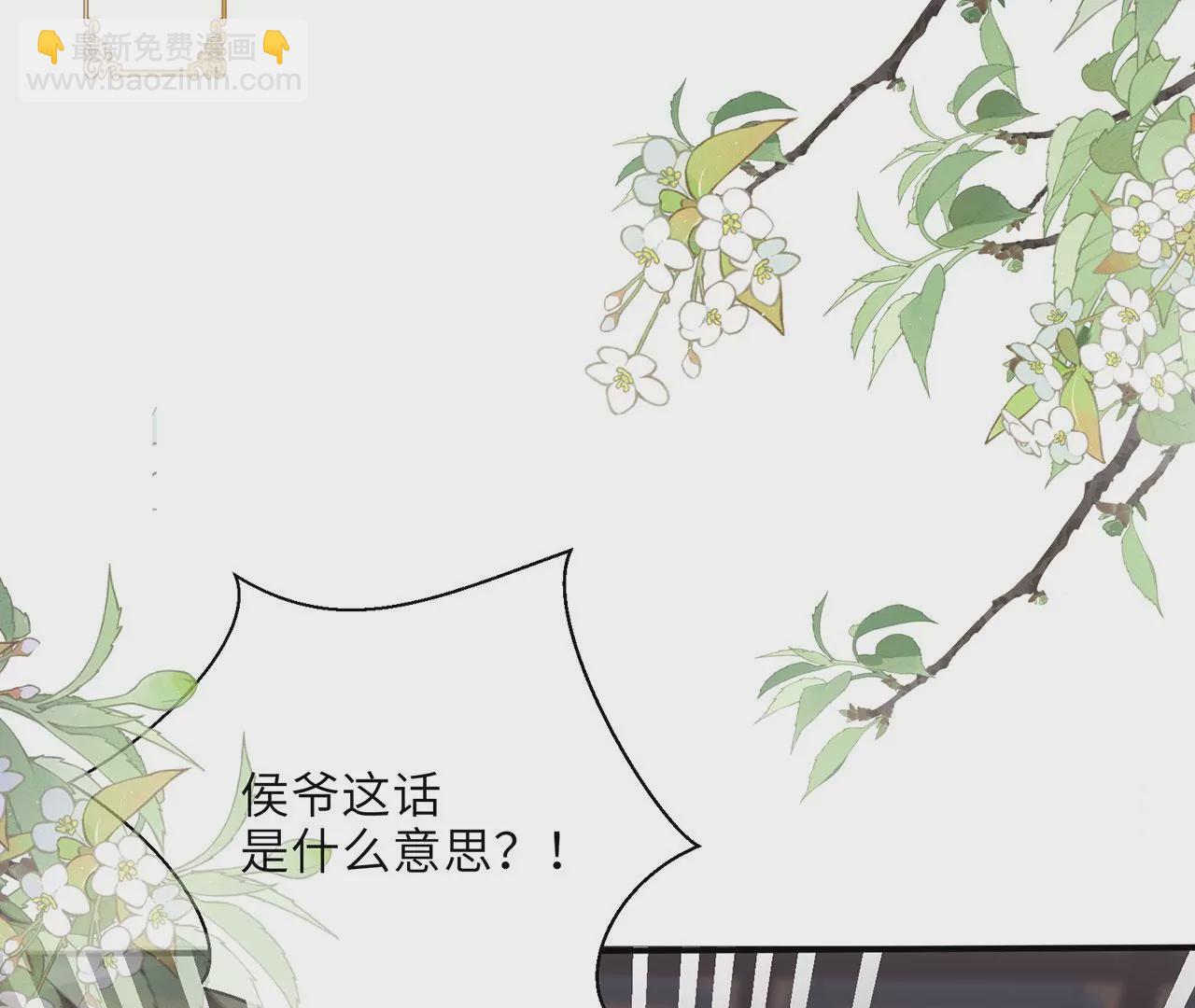 第2话 你是&ldquo;行&rdquo;的！(1/3)-第3话