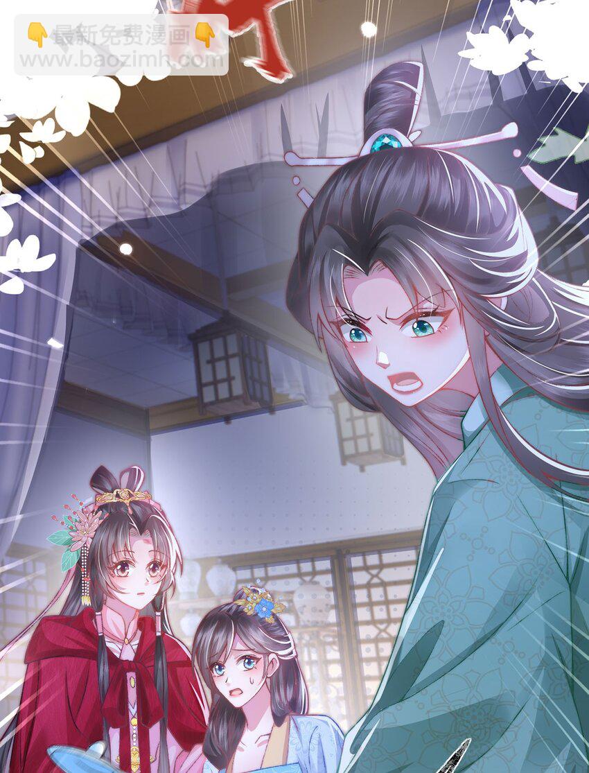 第28话 大展雄风？(1/2)-第29话