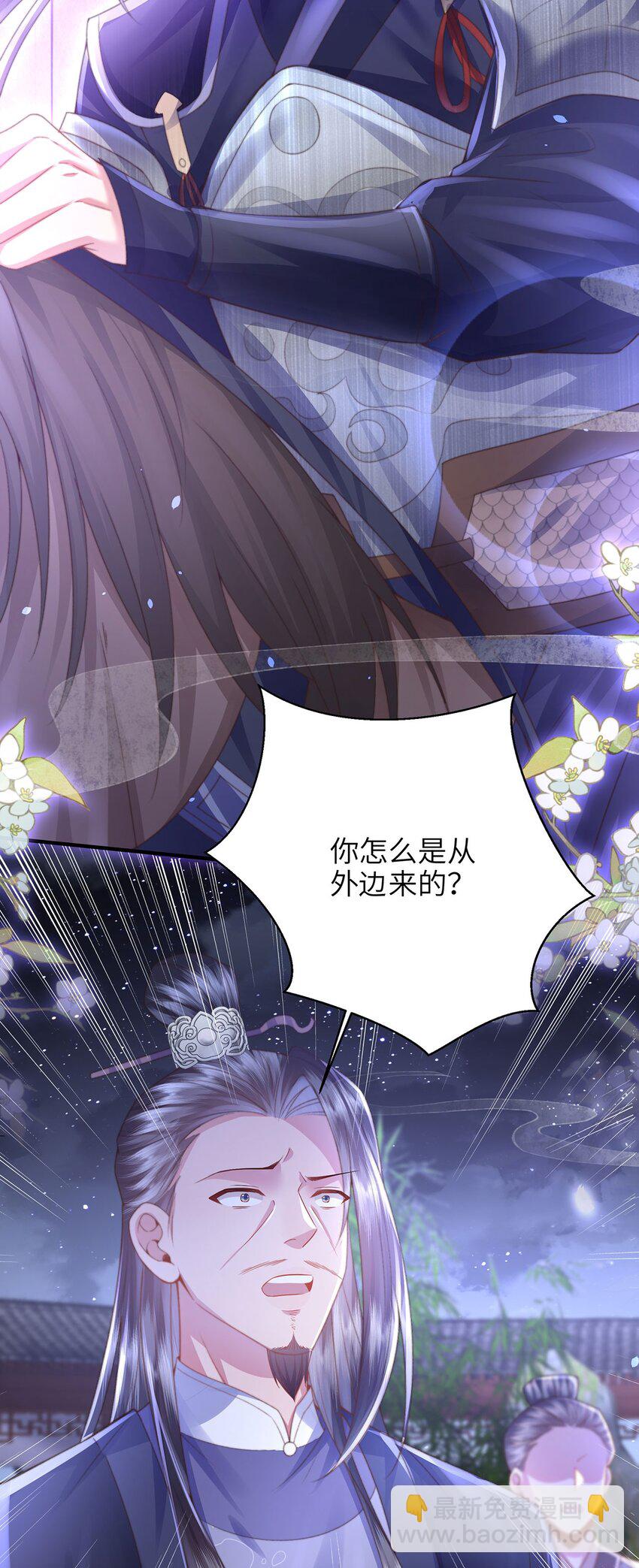 第30话 一出好戏-第31话