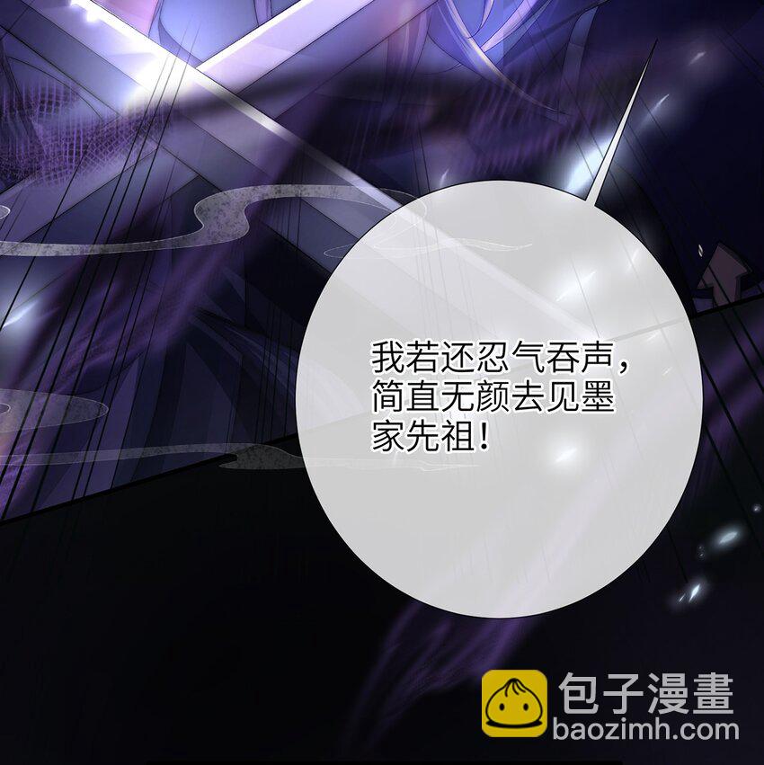 第30话 一出好戏-第31话