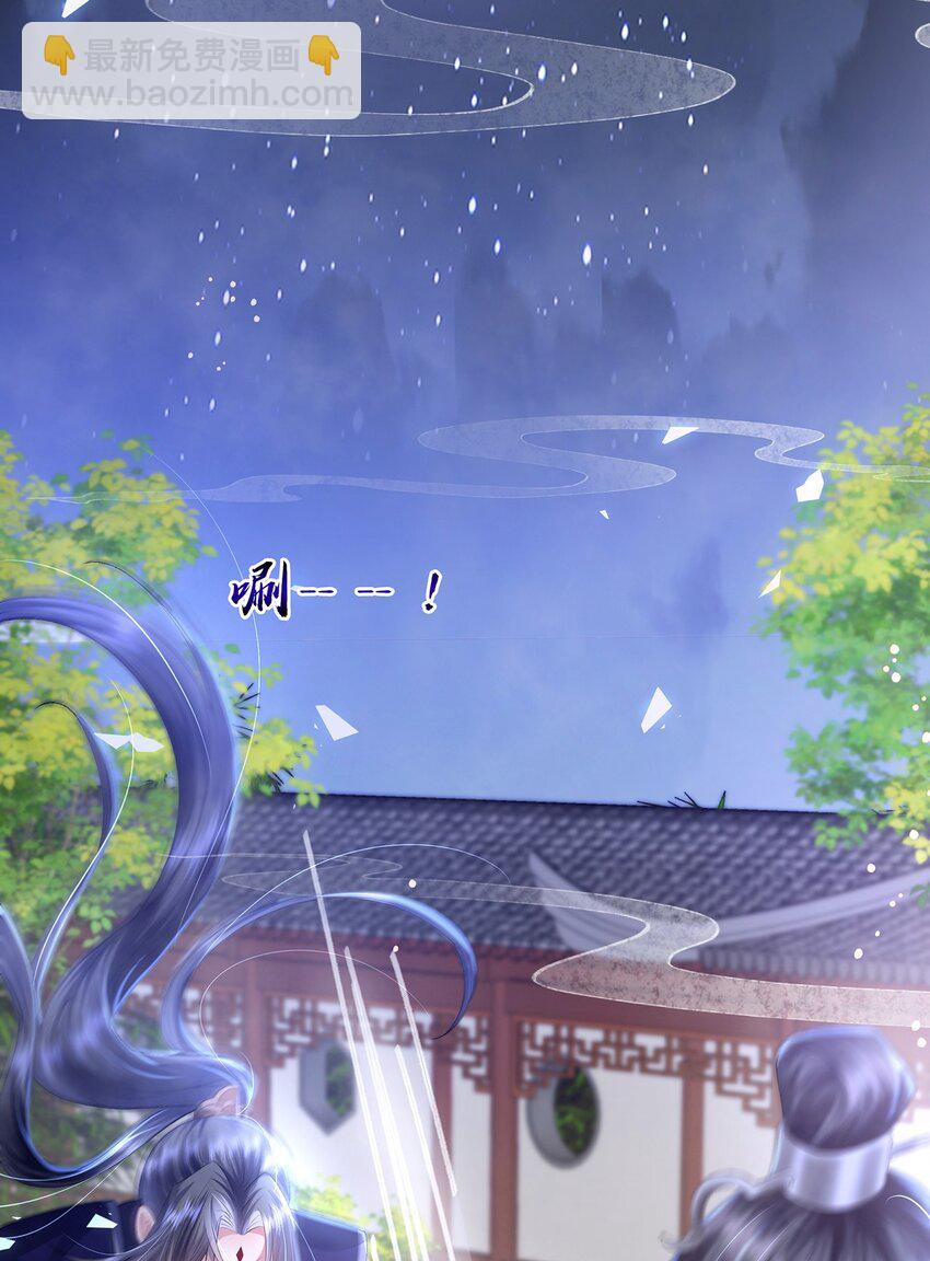 第30话 一出好戏-第31话