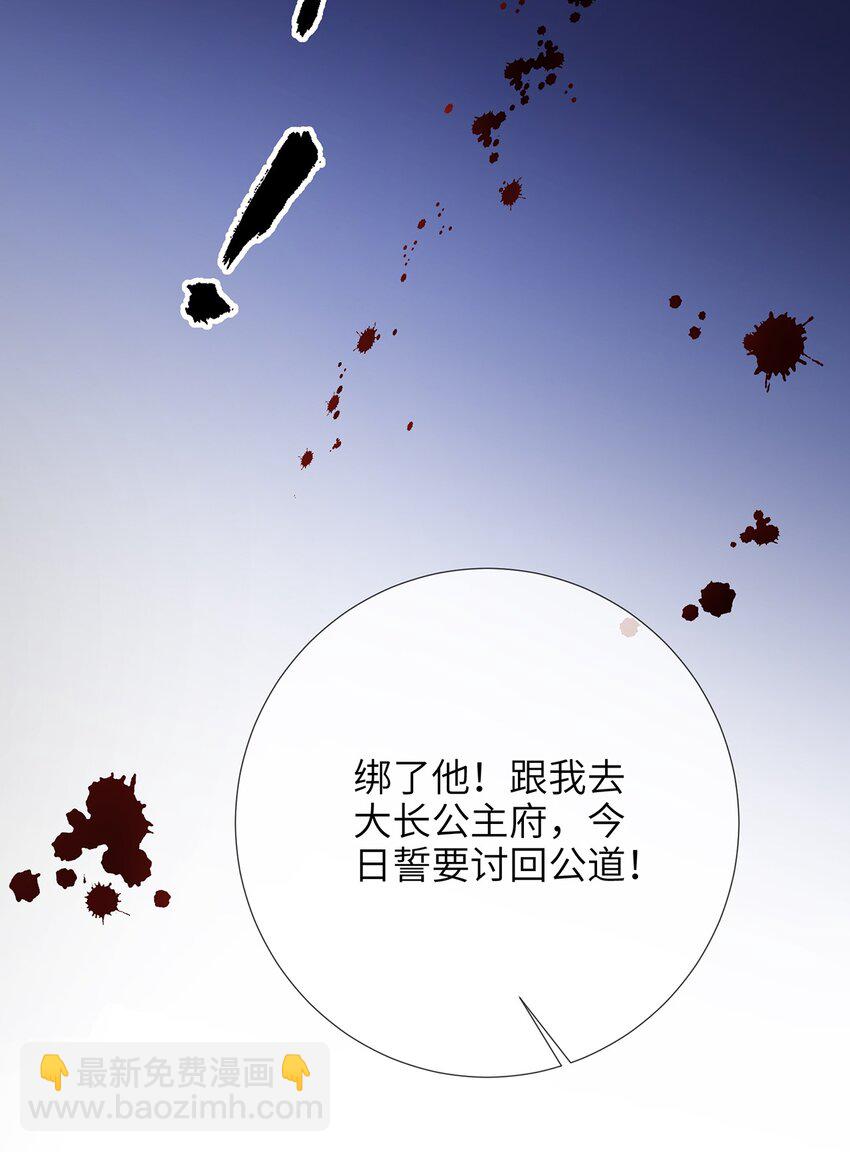 第30话 一出好戏-第31话