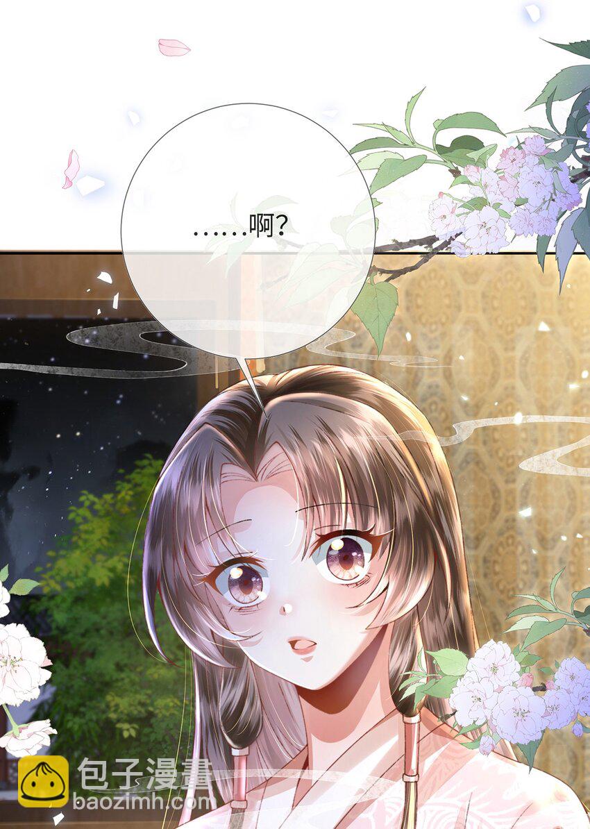 第30话 一出好戏-第31话