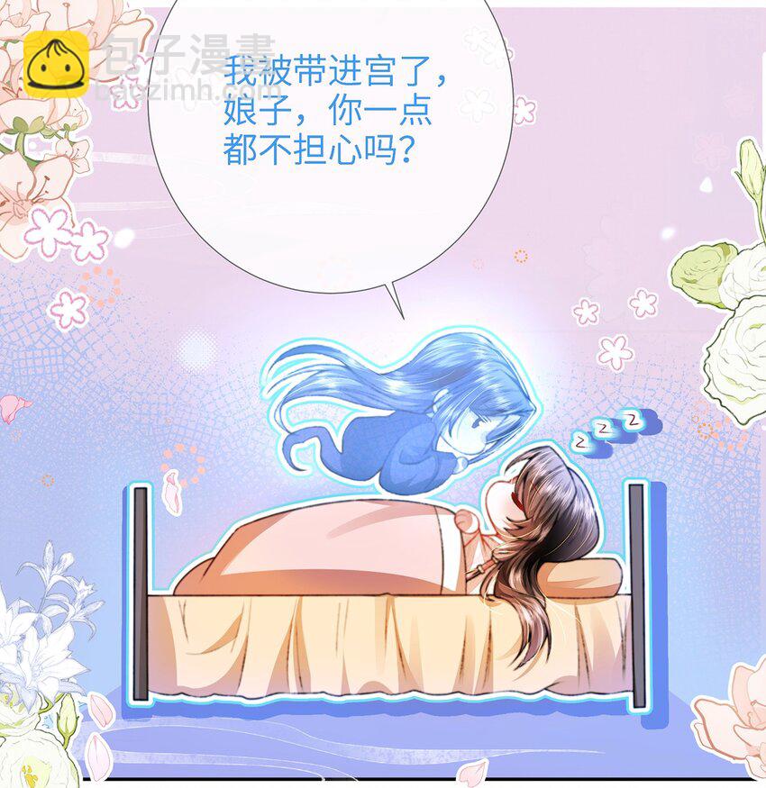 第30话 一出好戏-第31话