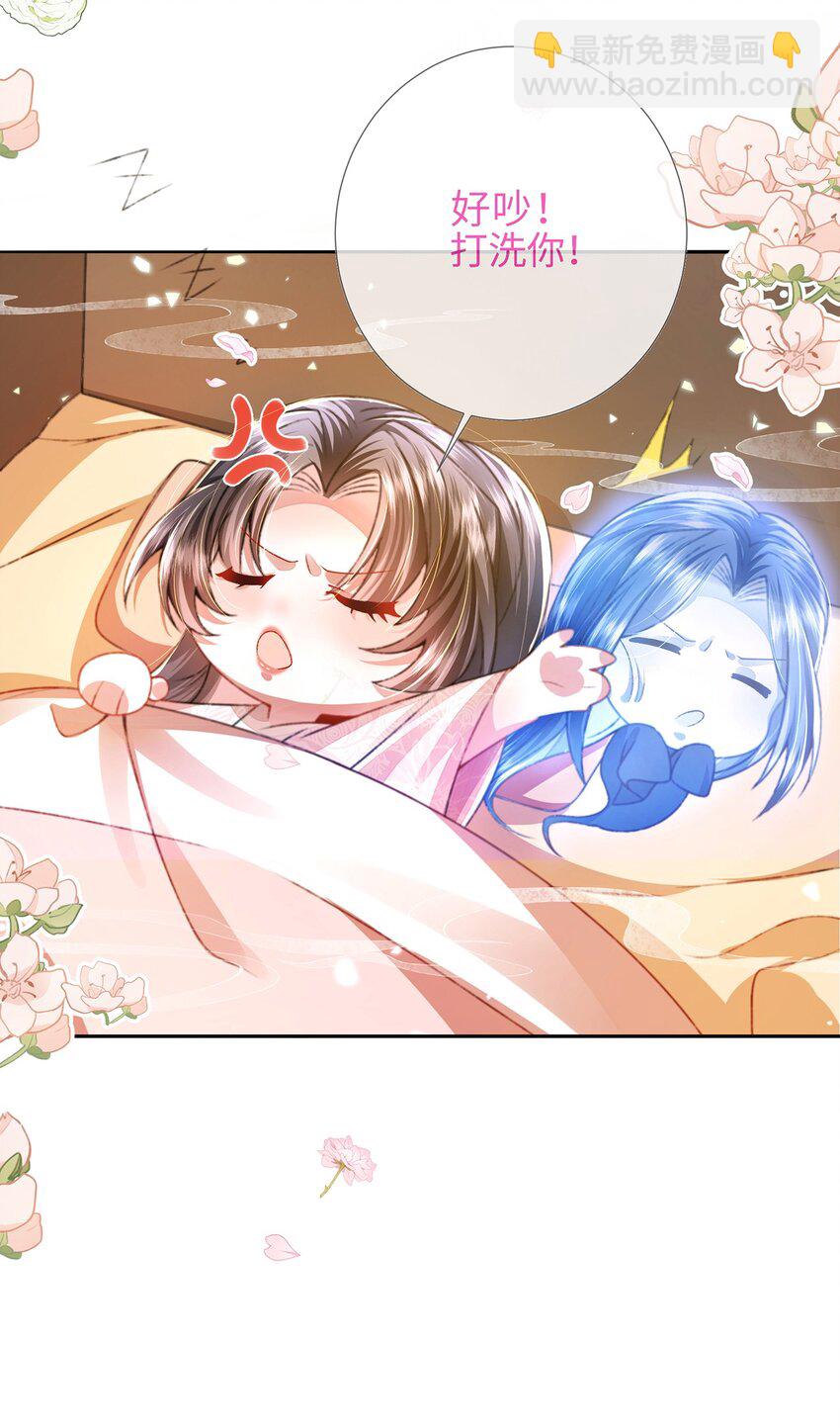 第30话 一出好戏-第31话