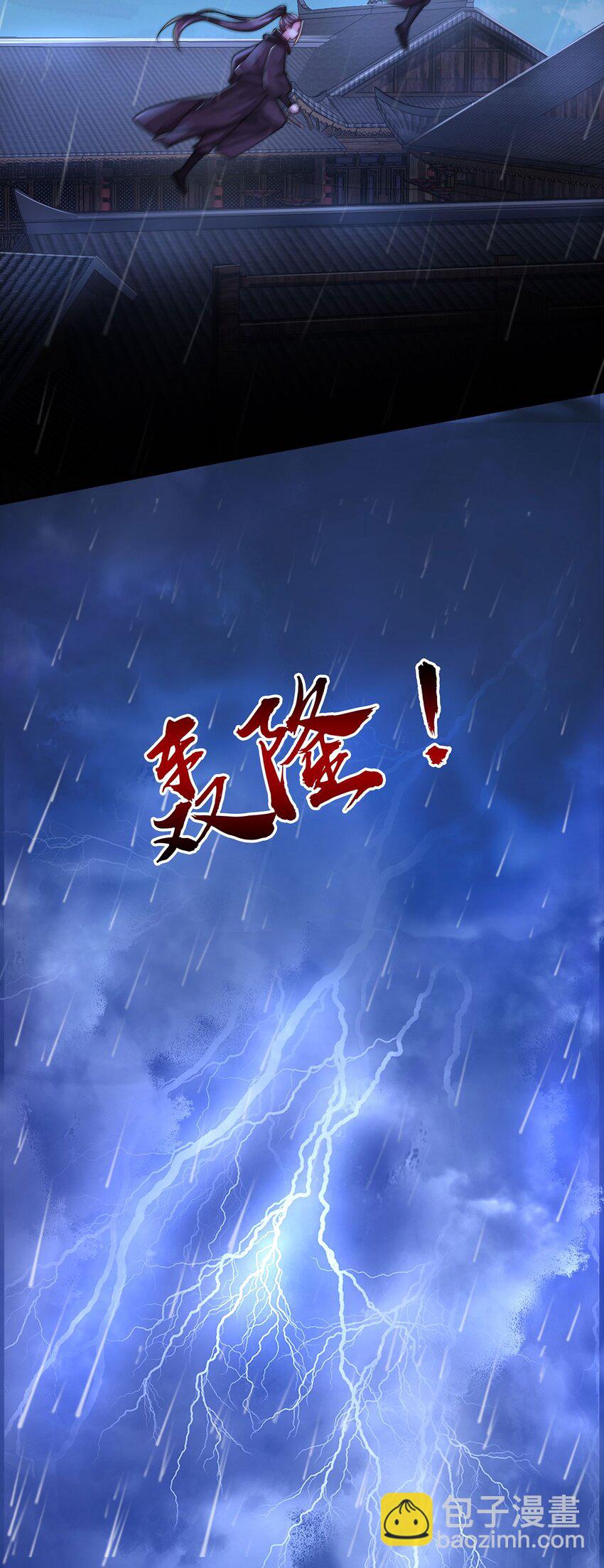 第30话 一出好戏-第31话