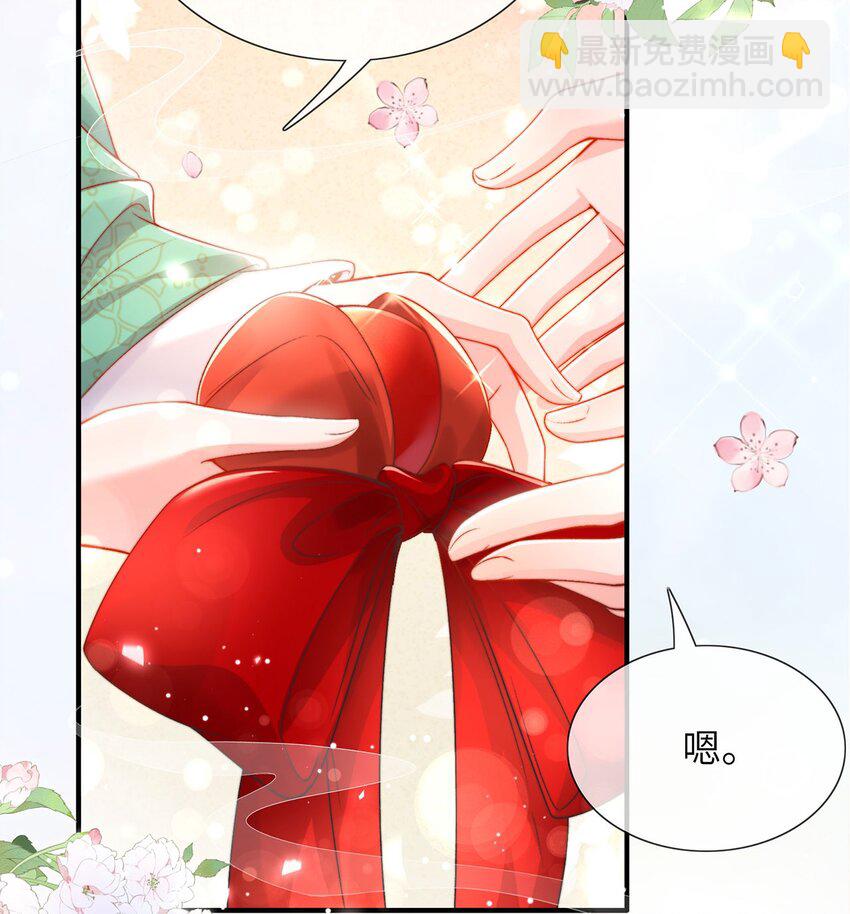 第34话 嫁了，娶了(1/2)-第35话