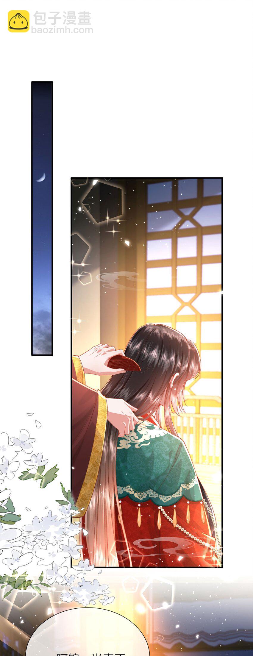 第34话 嫁了，娶了(1/2)-第35话