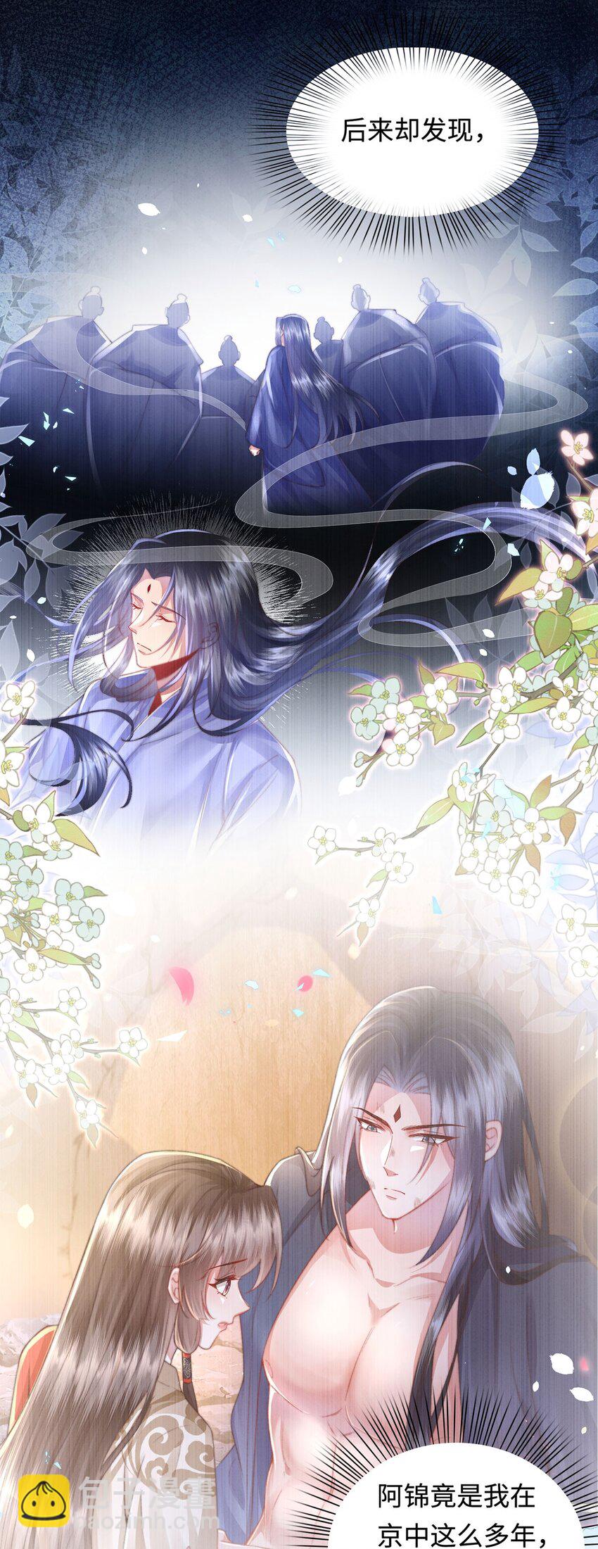 第34话 嫁了，娶了(1/2)-第35话