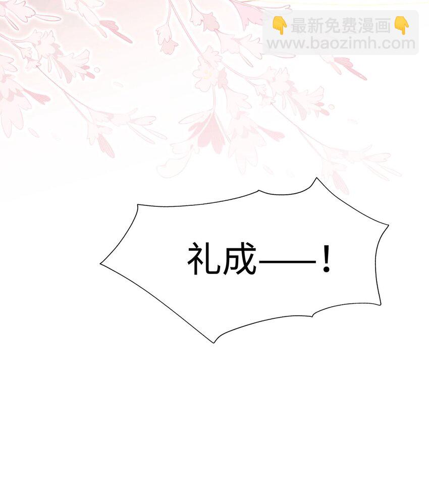 第34话 嫁了，娶了(1/2)-第35话