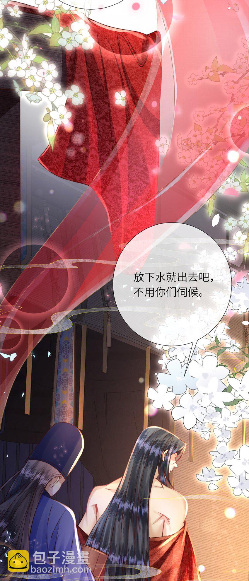 第36话 小祖宗很好哄~-第37话