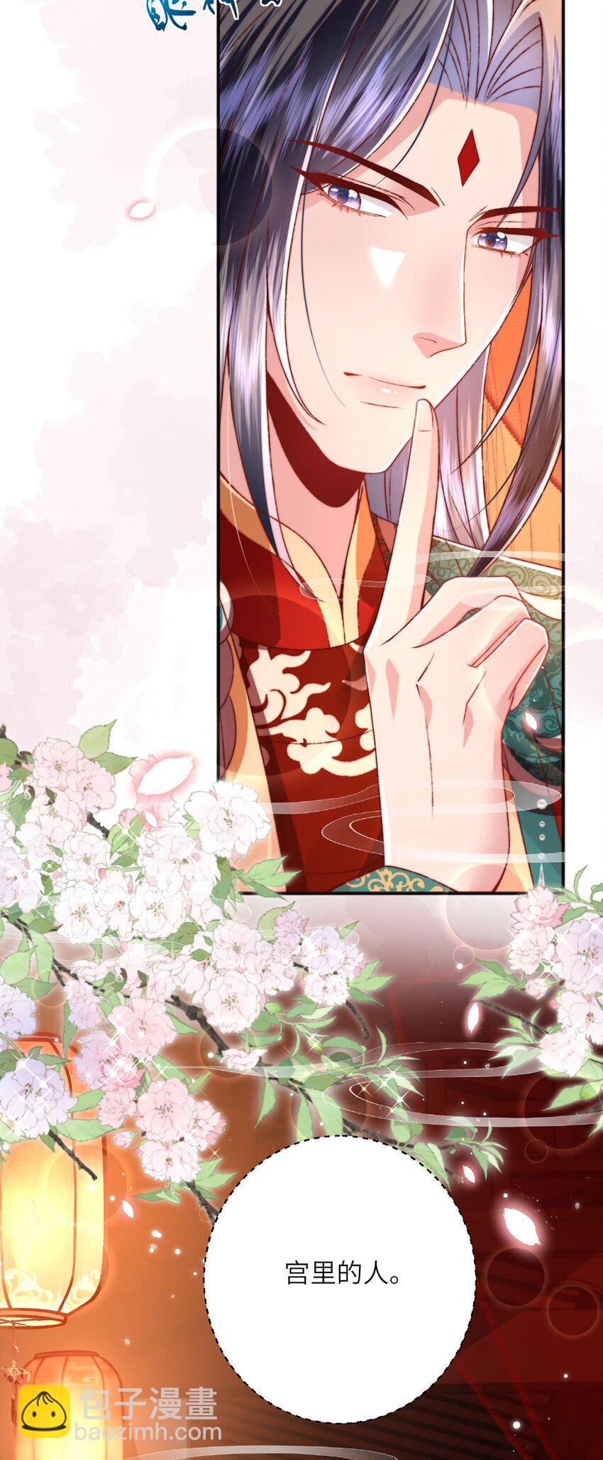 第36话 小祖宗很好哄~-第37话