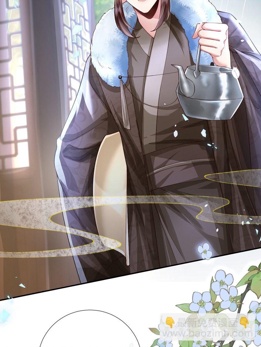 第40话 和离后的打算-第41话