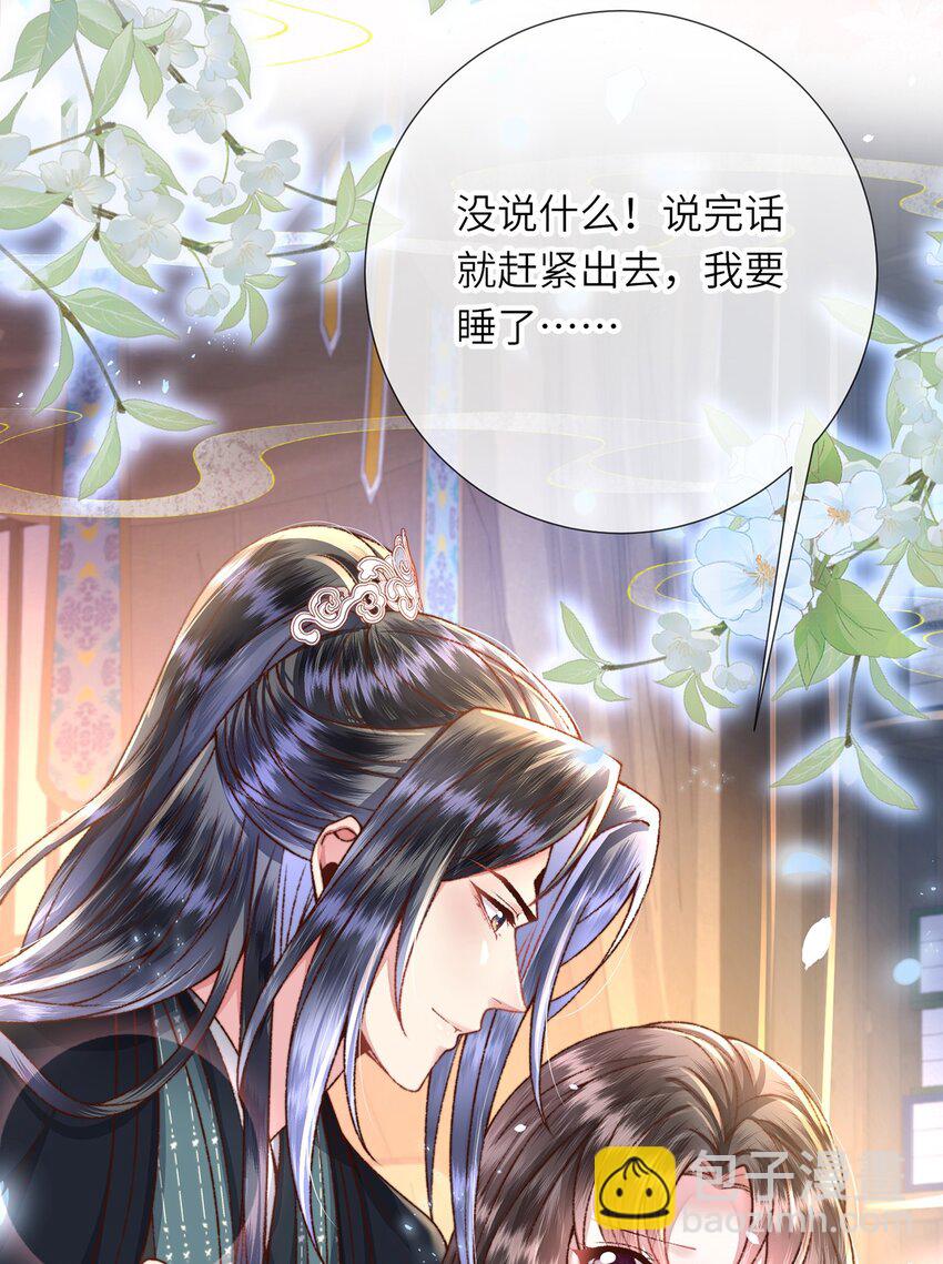 第42话 这只是利息-第43话