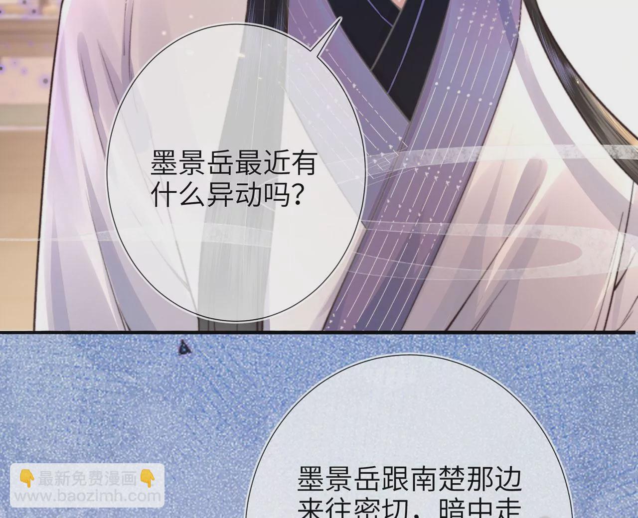 第4话 我不干净了~(1/3)-第5话