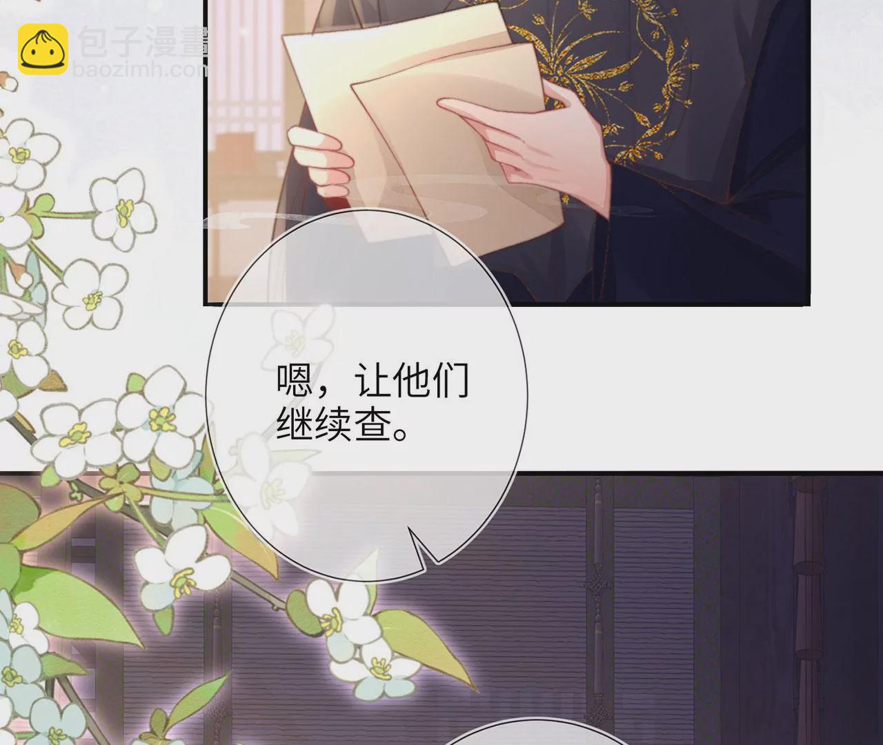第4话 我不干净了~(1/3)-第5话