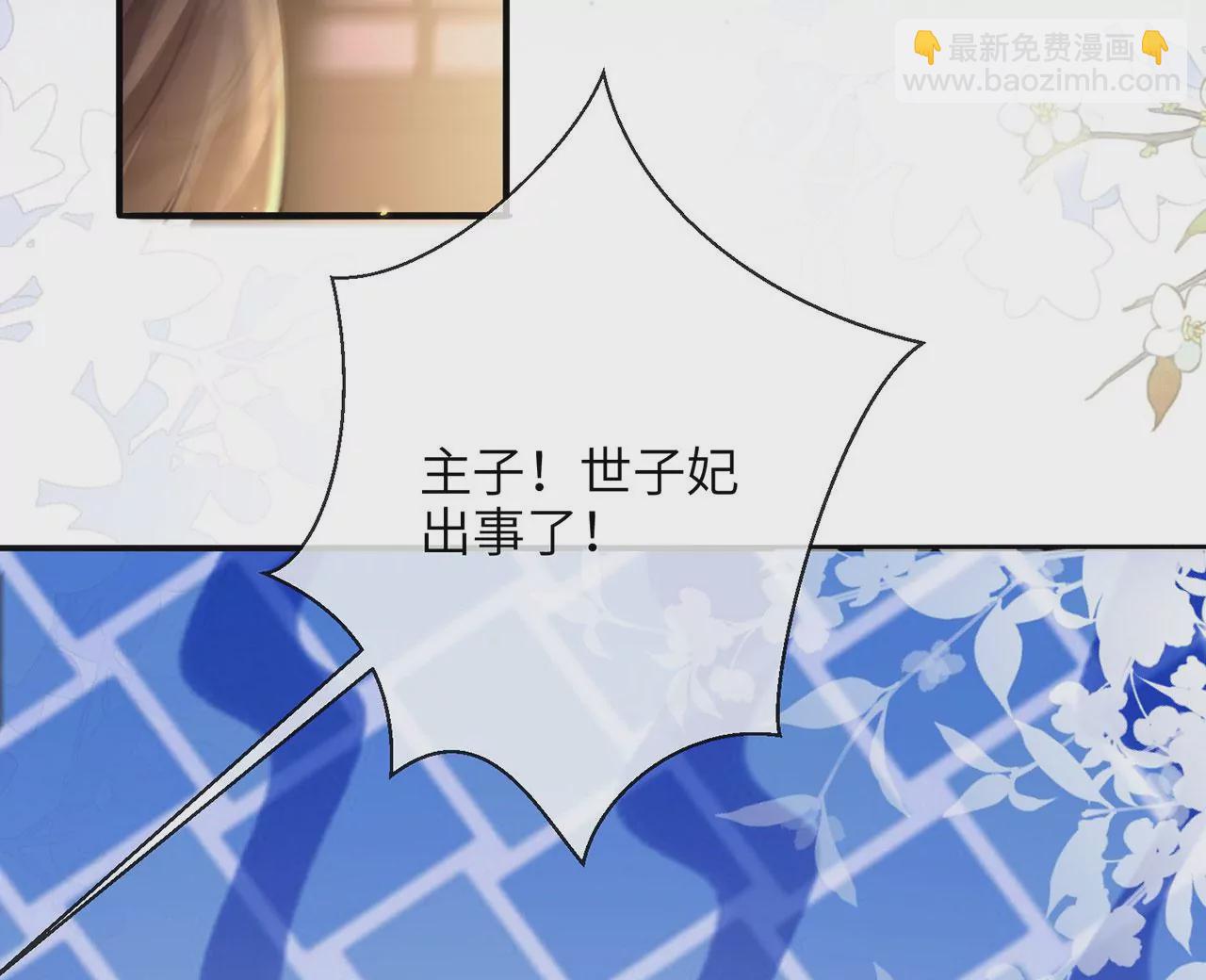 第4话 我不干净了~(1/3)-第5话