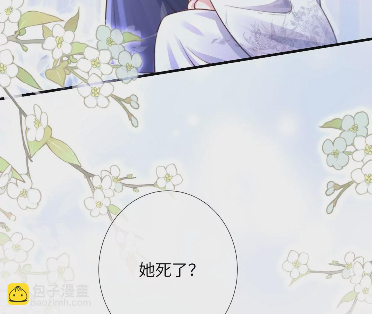 第4话 我不干净了~(1/3)-第5话