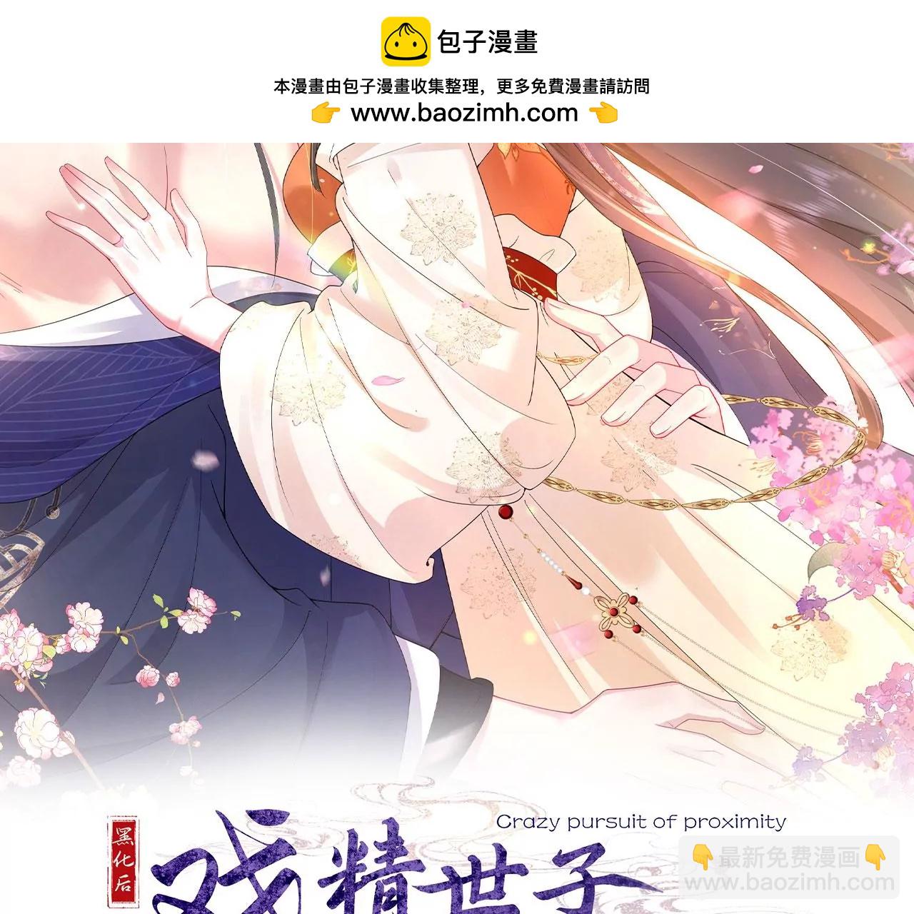 第4话 我不干净了~(1/3)-第5话