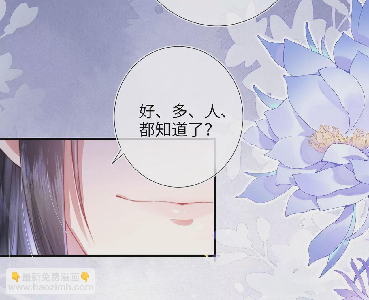 第4话 我不干净了~(1/3)-第5话