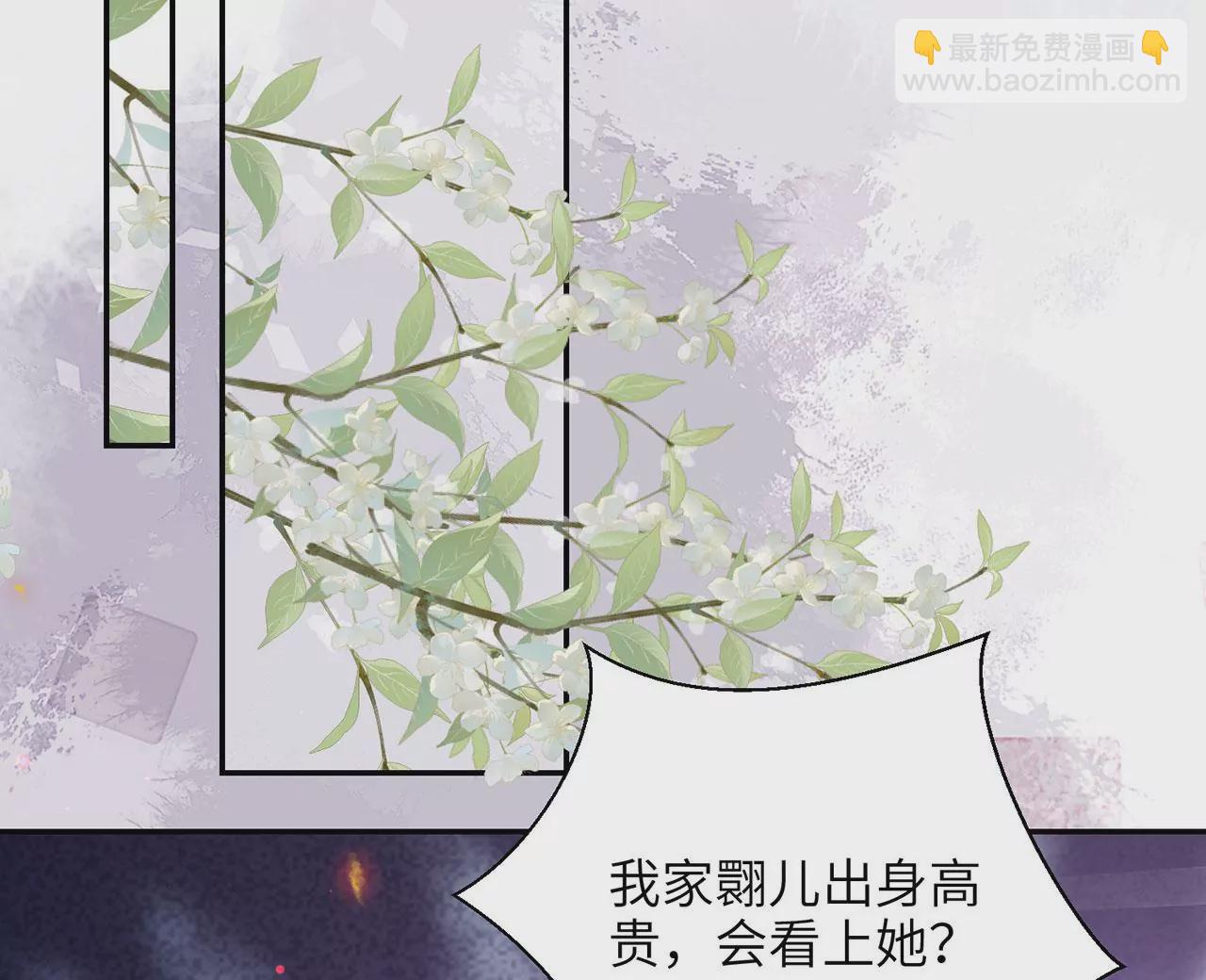 第4话 我不干净了~(1/3)-第5话