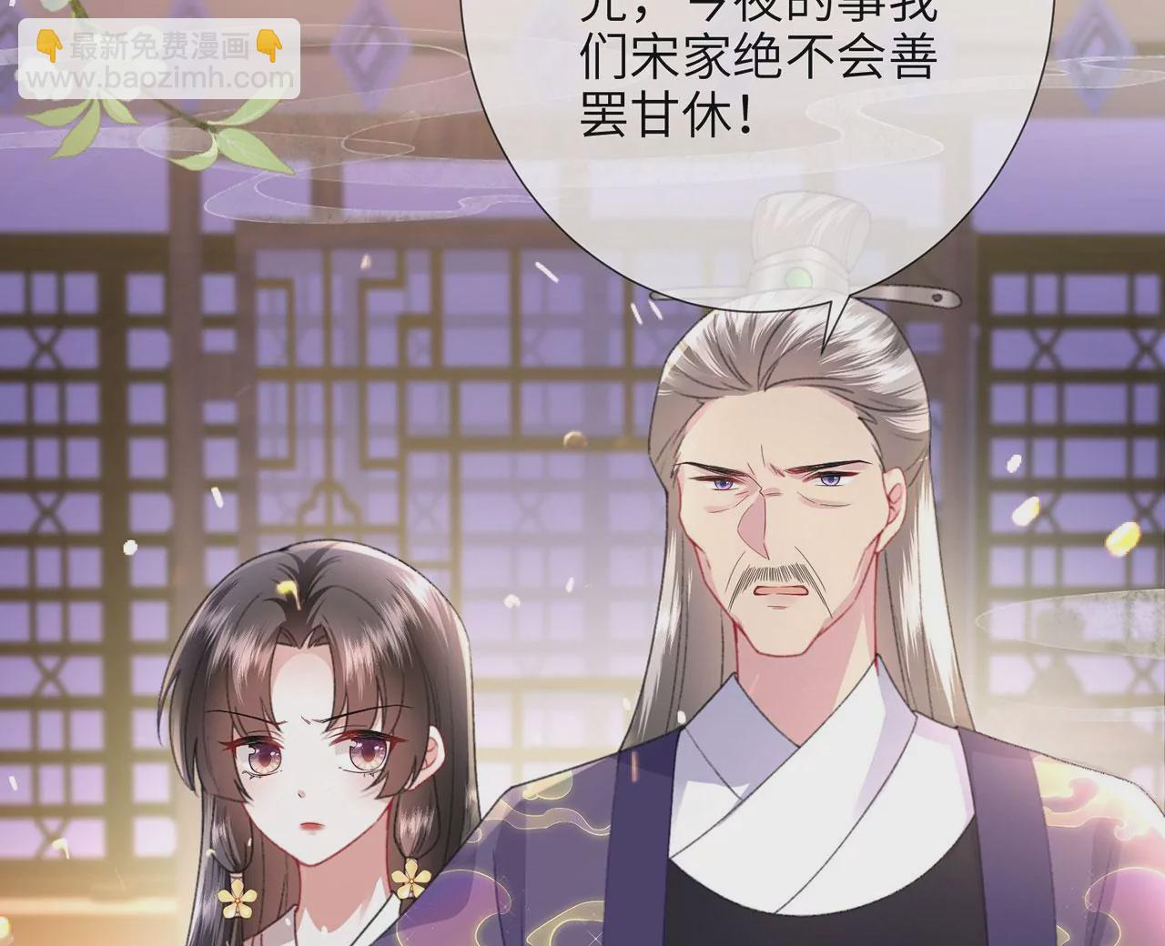 第4话 我不干净了~(1/3)-第5话