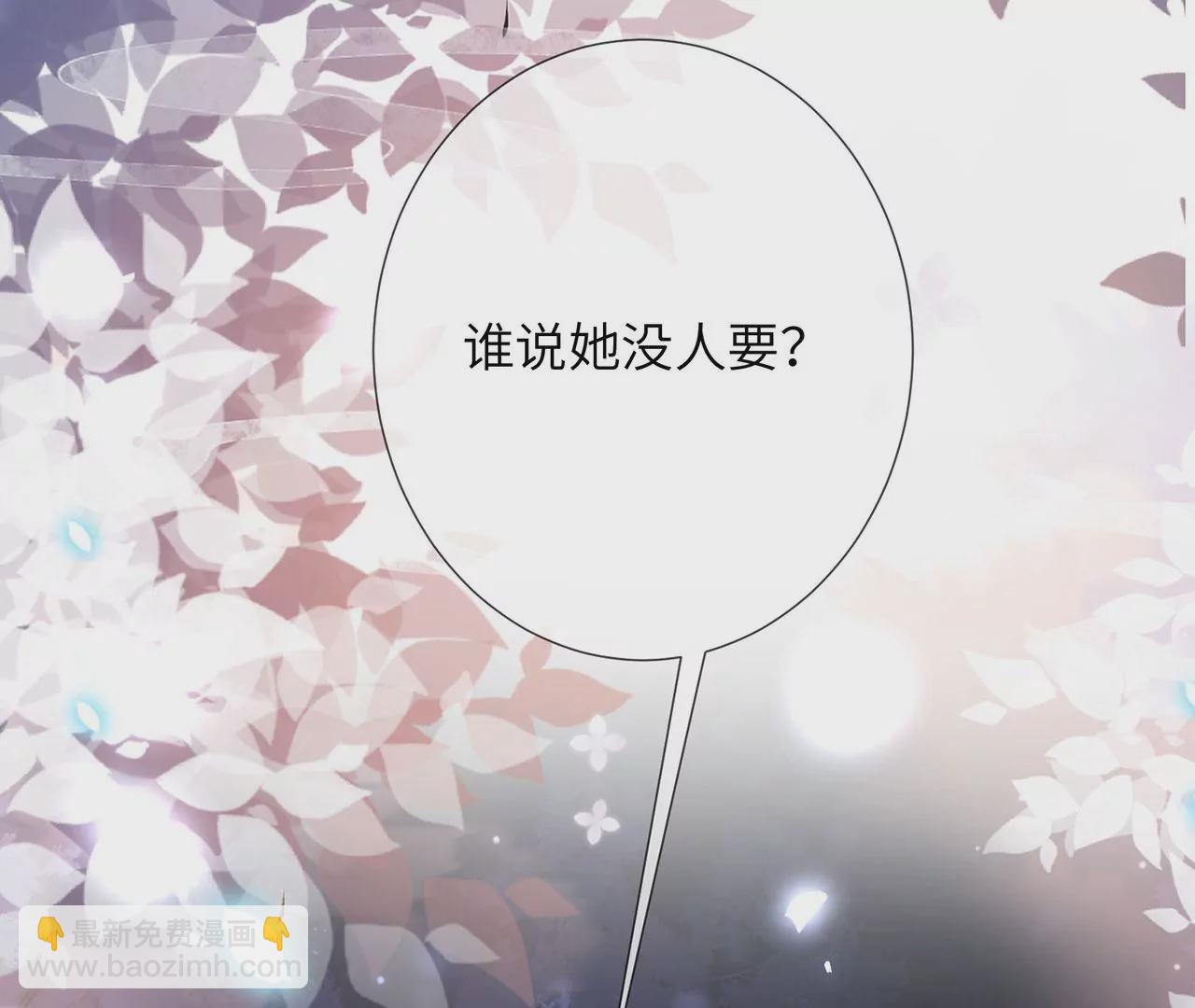 第4话 我不干净了~(1/3)-第5话