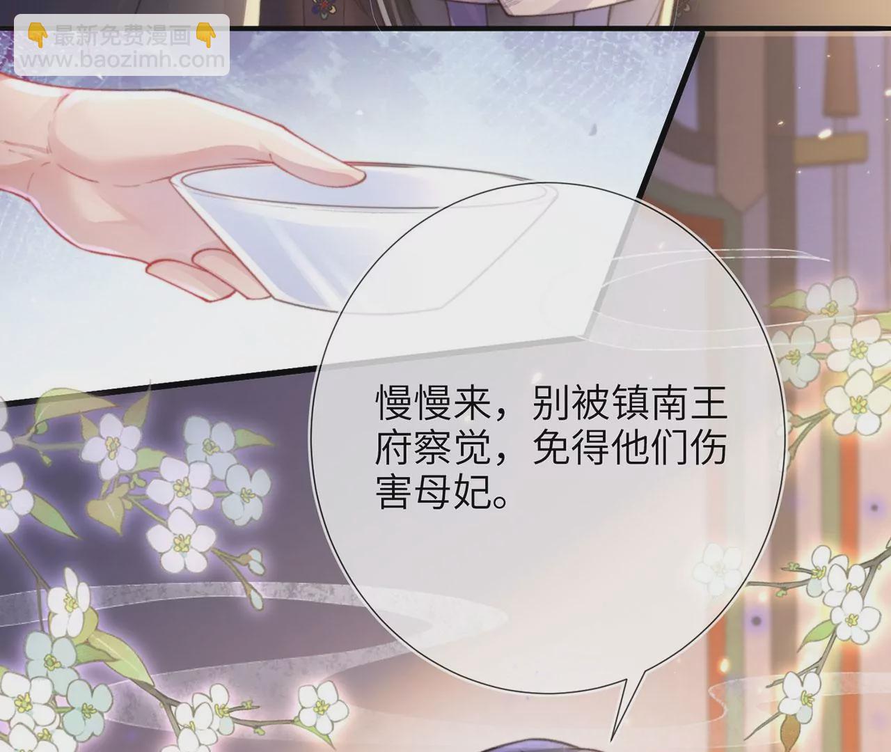 第4话 我不干净了~(1/3)-第5话