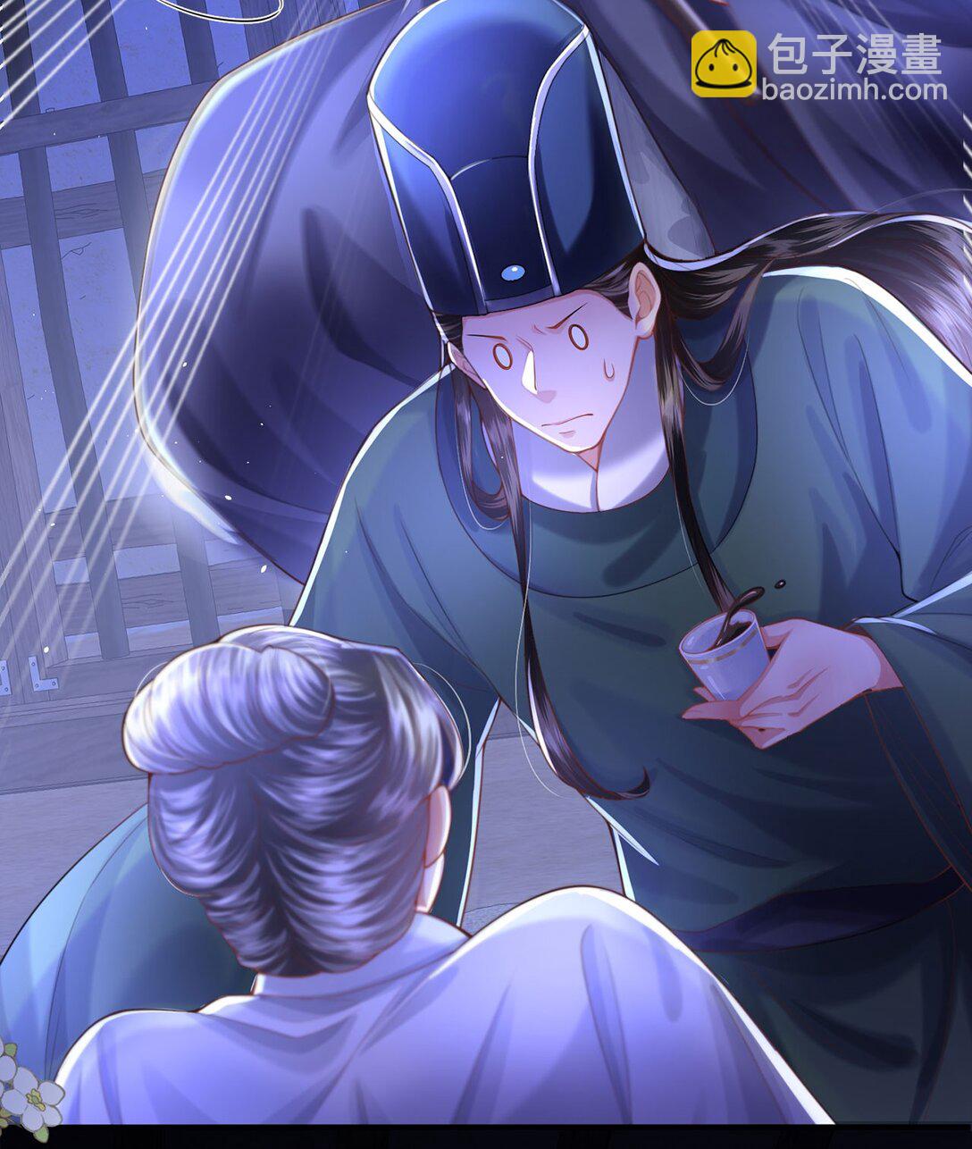 第48话 怎么感觉他想吃了我？-第49话