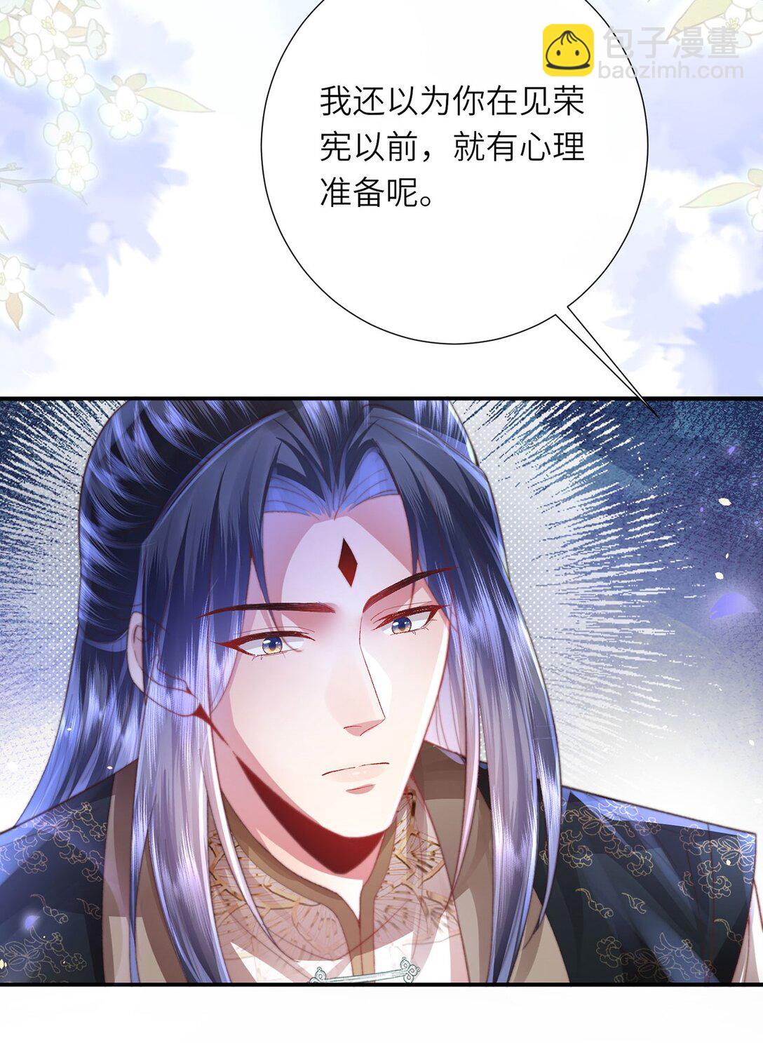 完结 此刻我们彼此拥有-第51话