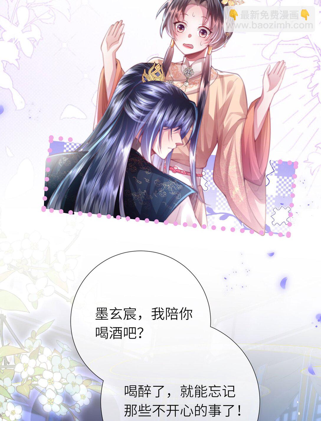 完结 此刻我们彼此拥有-第51话