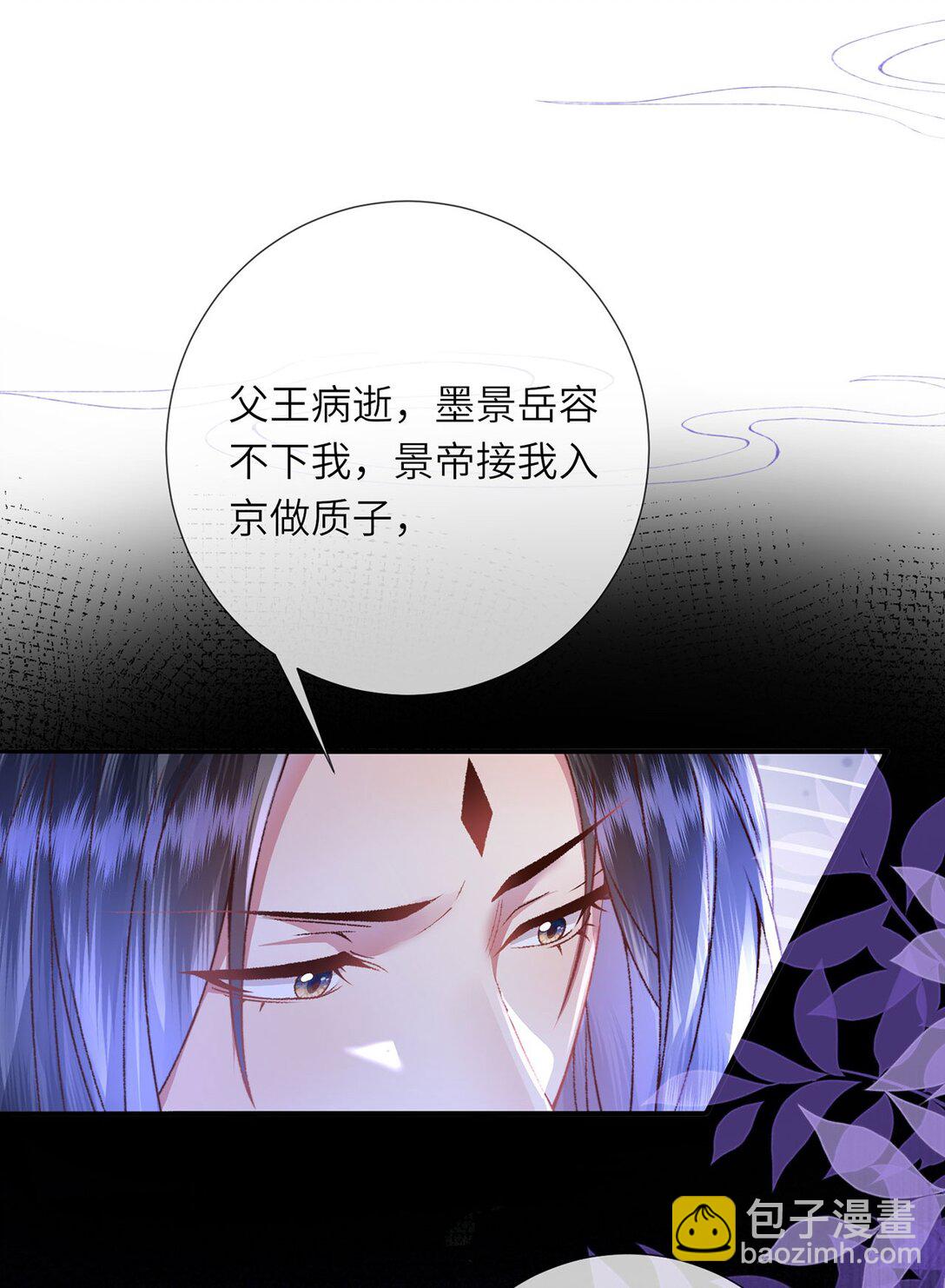 完结 此刻我们彼此拥有-第51话