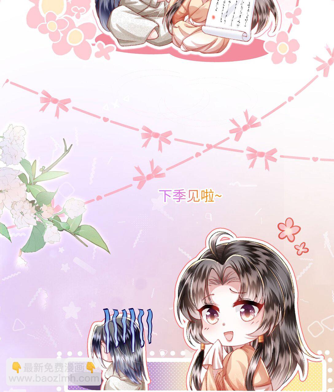 完结 此刻我们彼此拥有-第51话