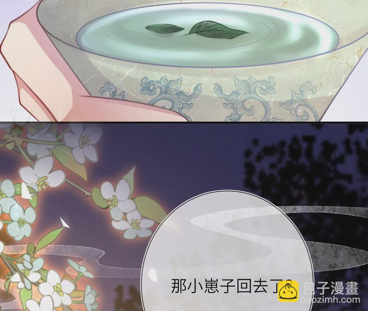 第6话 我喜欢主动的~(1/3)-第7话