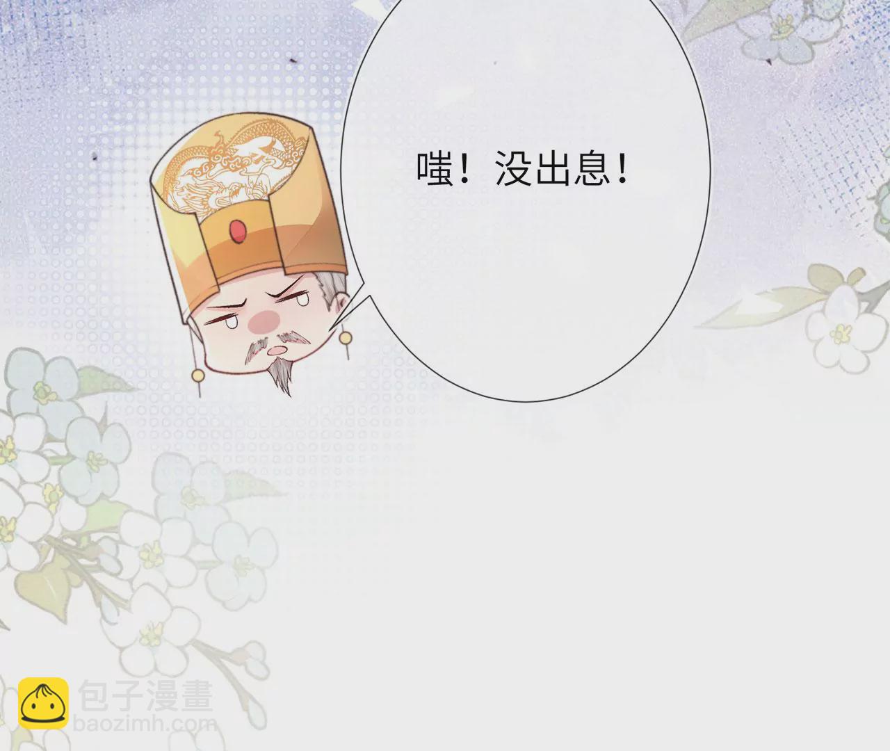 第6话 我喜欢主动的~(1/3)-第7话