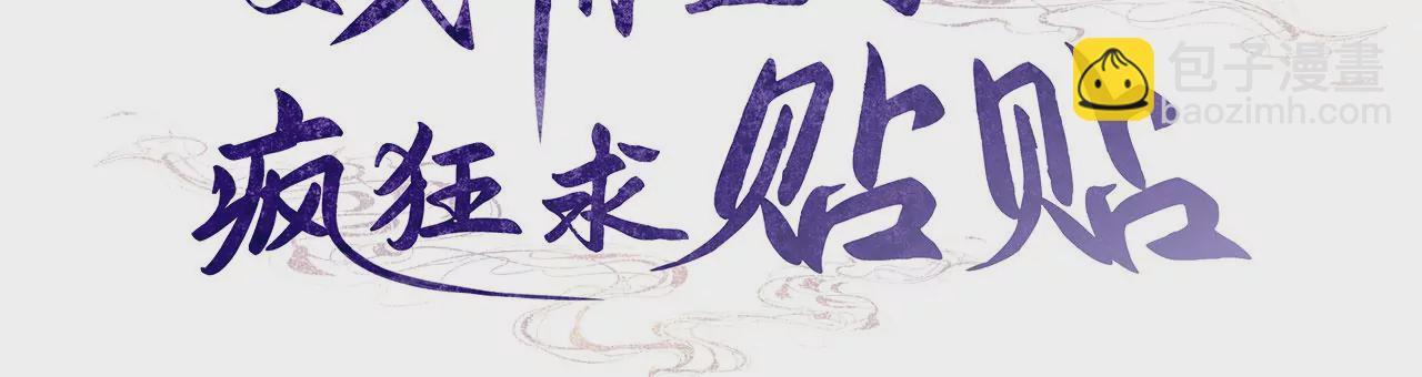第6话 我喜欢主动的~(1/3)-第7话