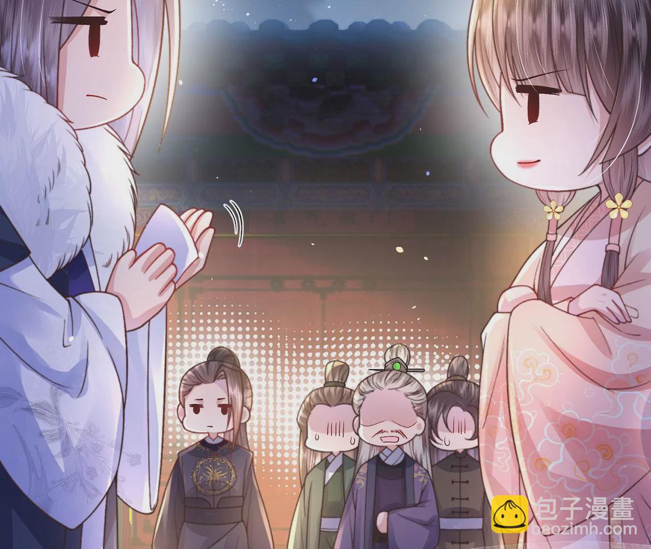 第6话 我喜欢主动的~(1/3)-第7话