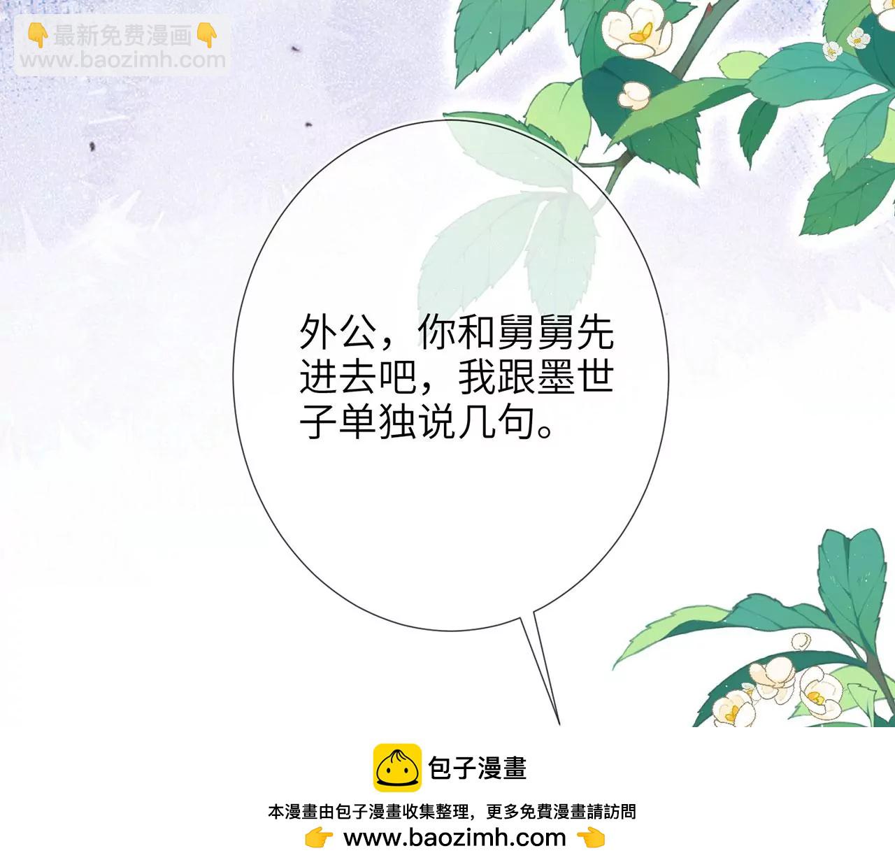 第6话 我喜欢主动的~(1/3)-第7话