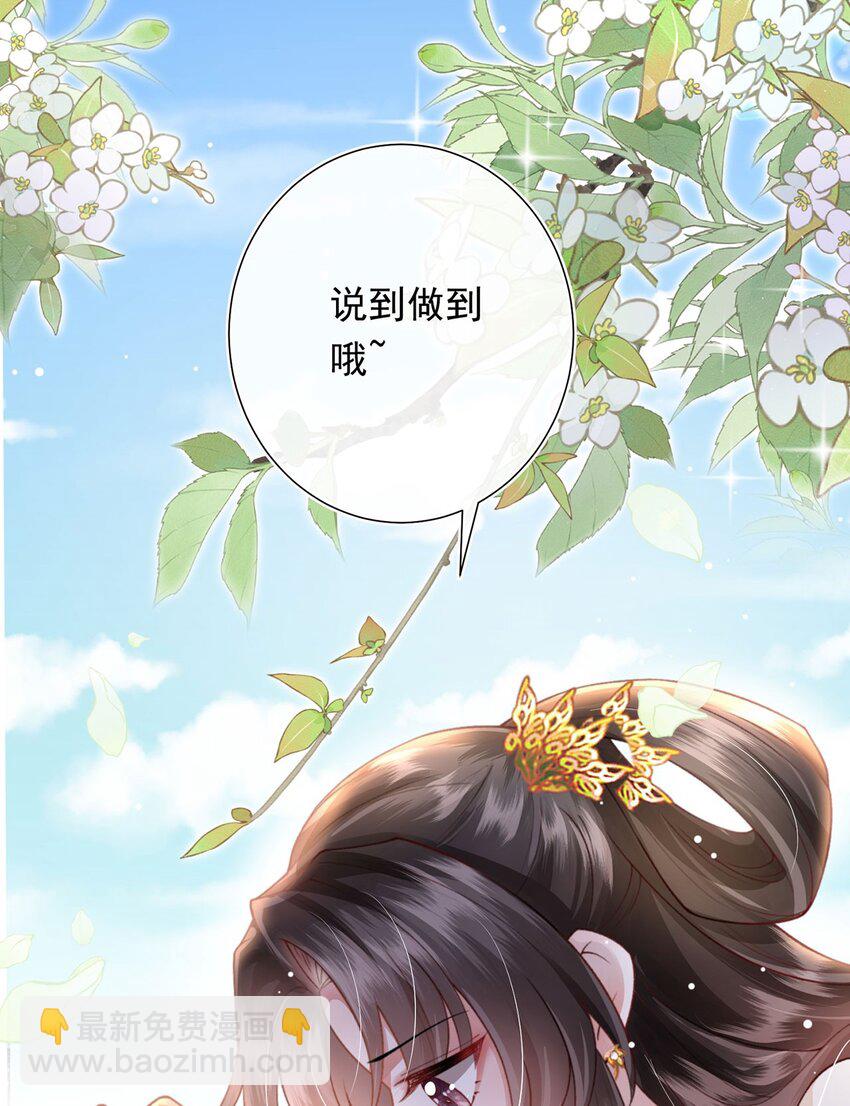 第8话 管不住下半身的都是混蛋(1/2)-第9话