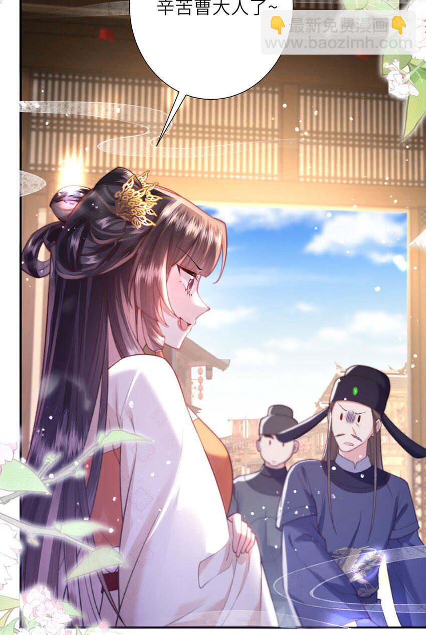 第8话 管不住下半身的都是混蛋(1/2)-第9话