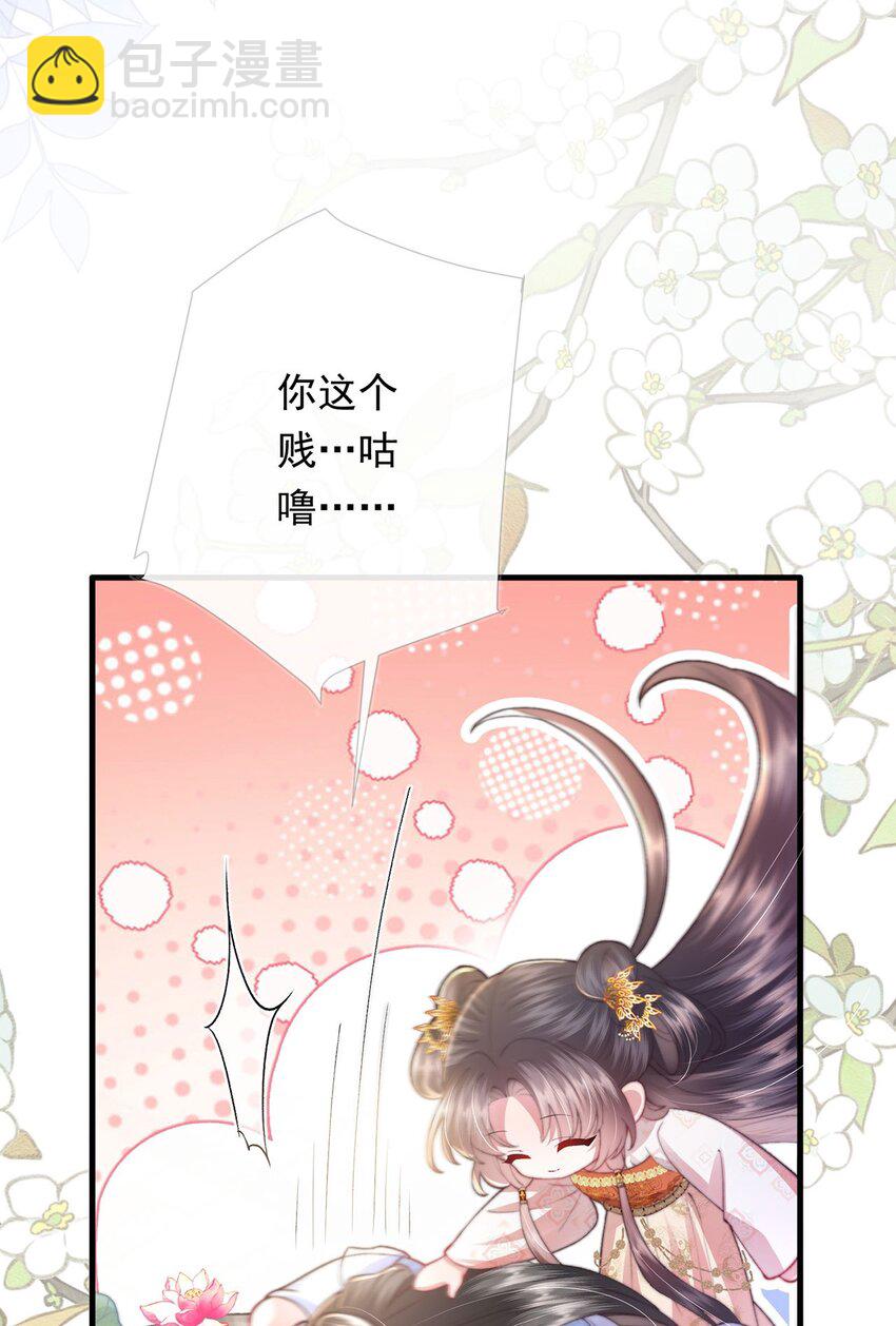第8话 管不住下半身的都是混蛋(1/2)-第9话