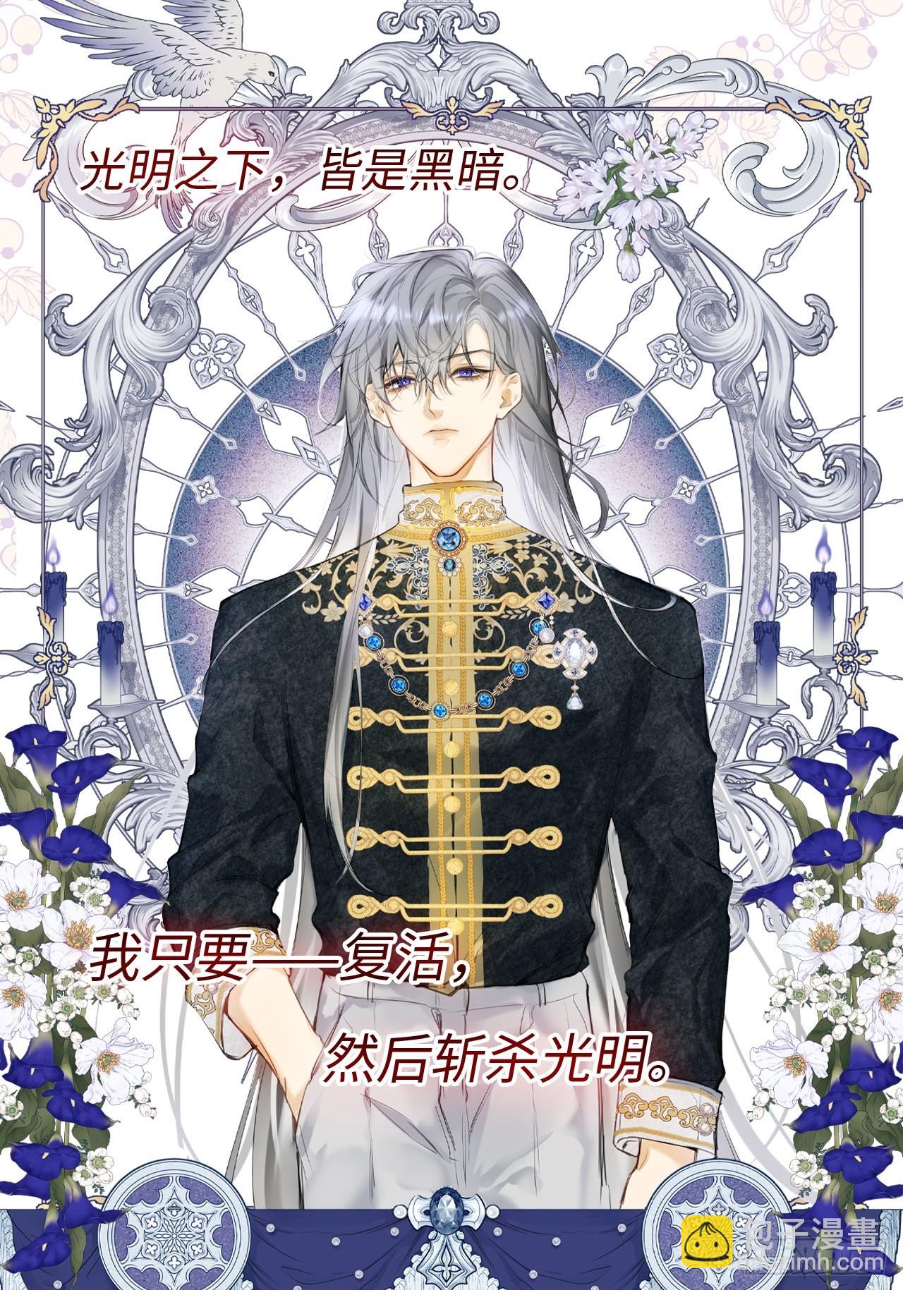 人设小档案-第1话