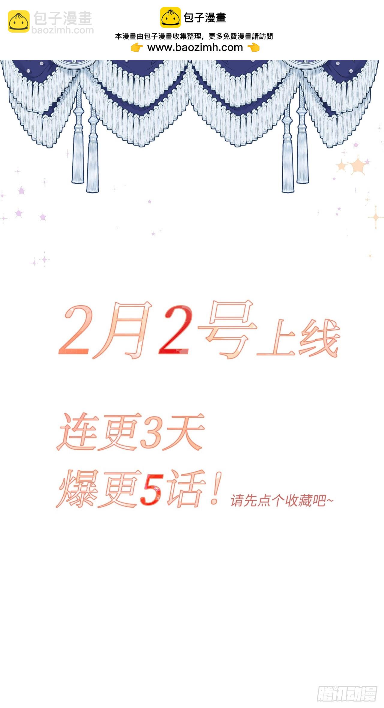 人设小档案-第1话