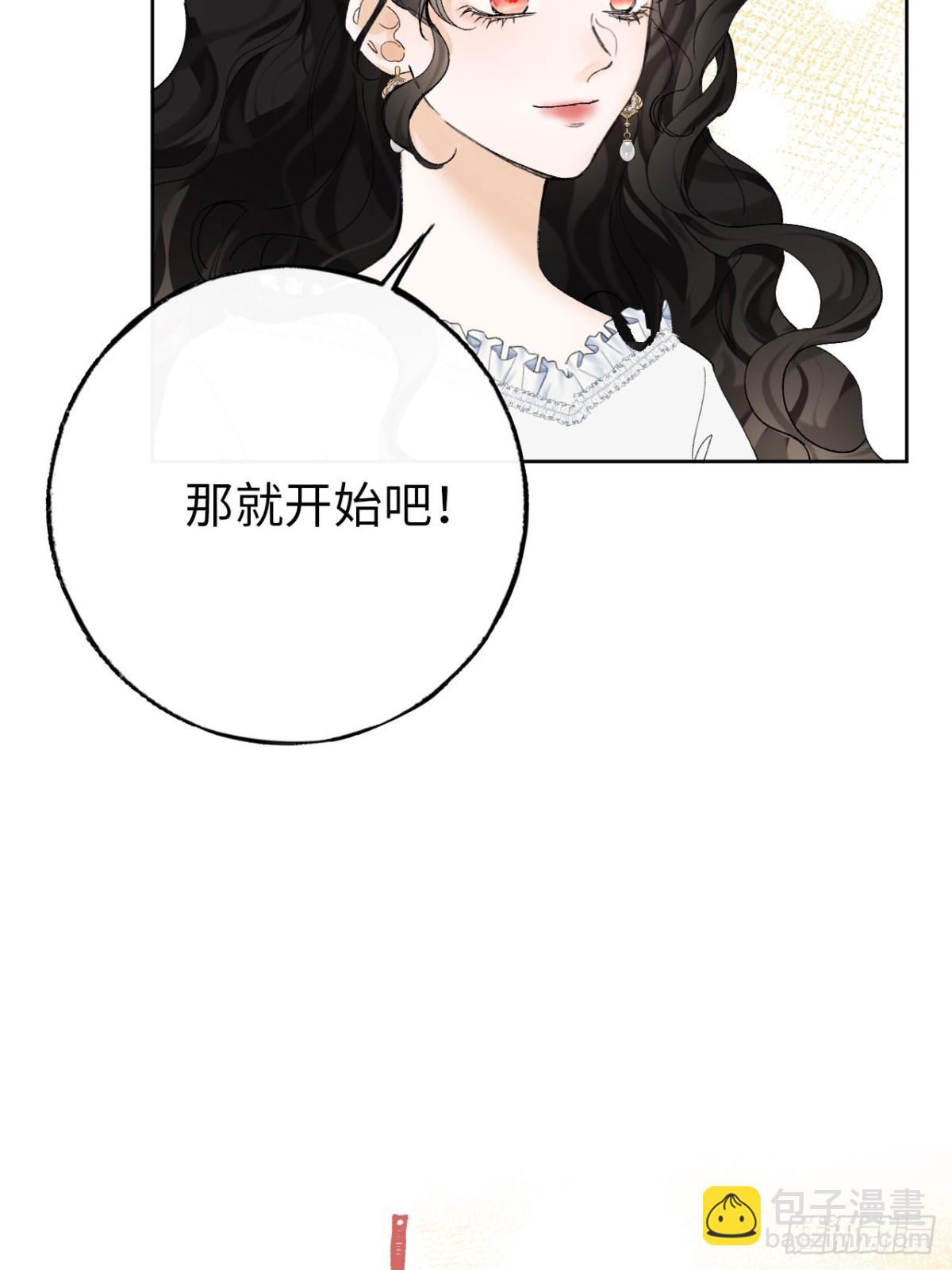 10-暴富了-第11话