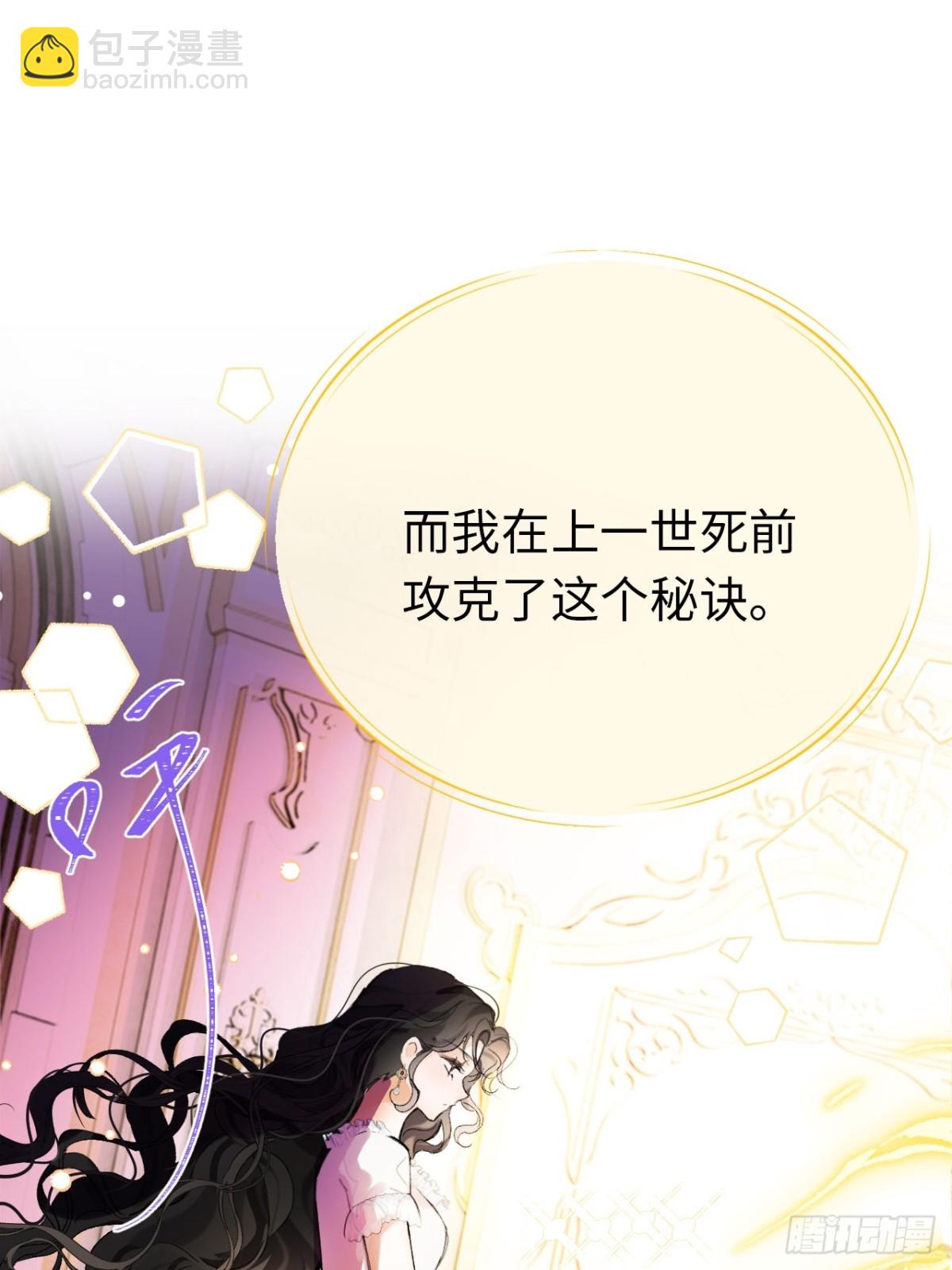 10-暴富了-第11话