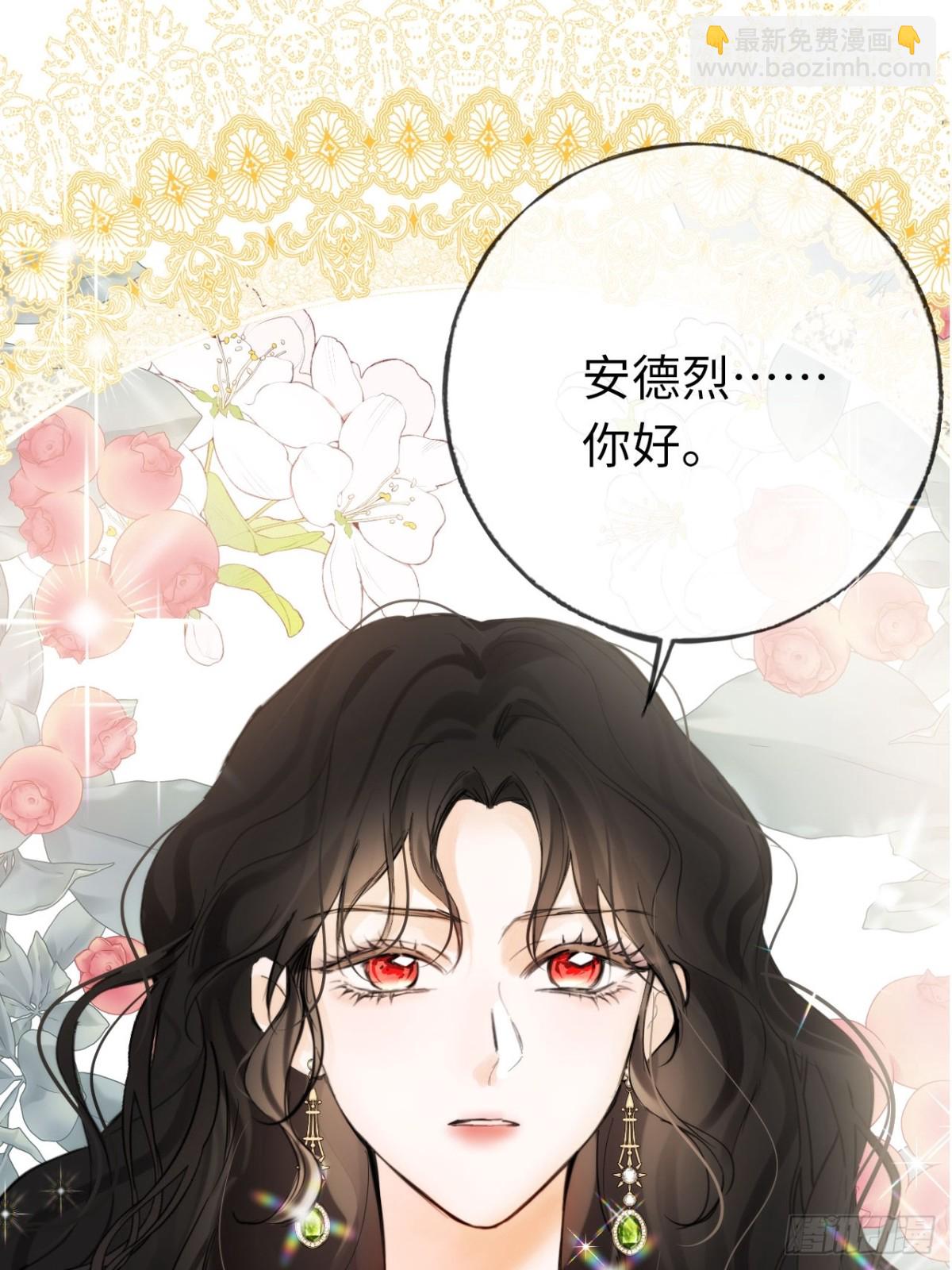 10-暴富了-第11话